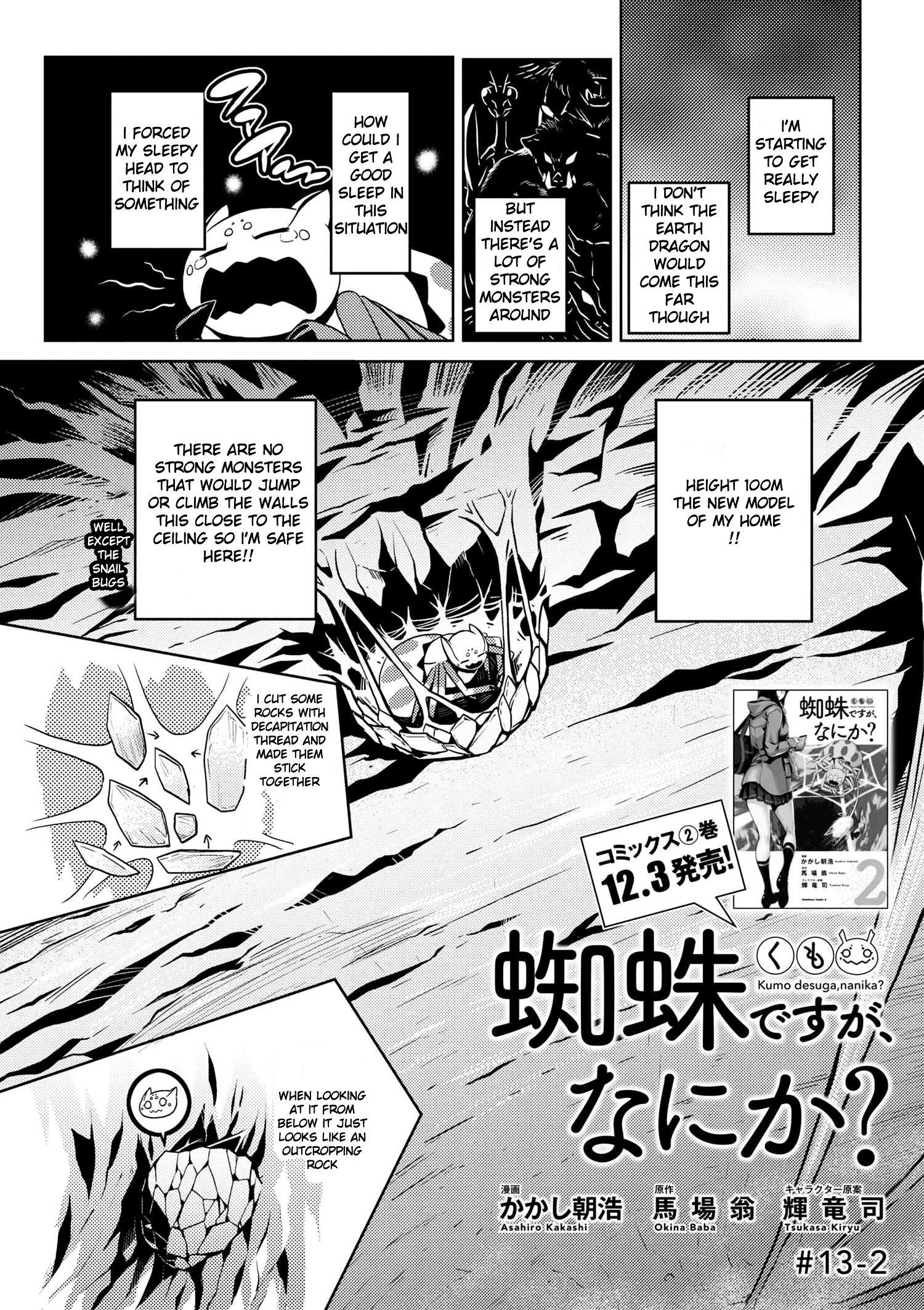 Kumo Desu Ga, Nani Ka? Chapter 13.1 - Page 1