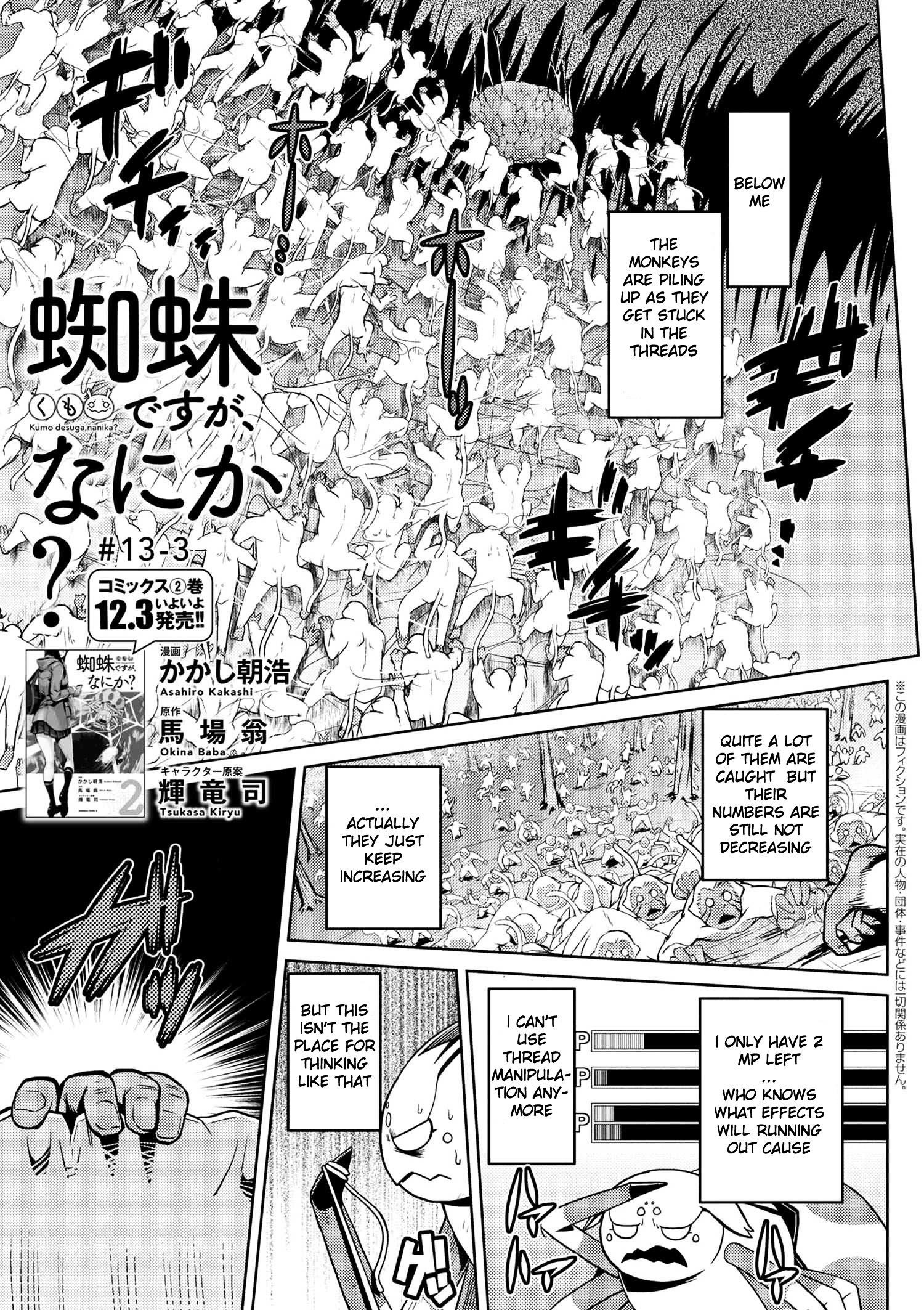 Kumo Desu Ga, Nani Ka? Chapter 13.2 - Page 1