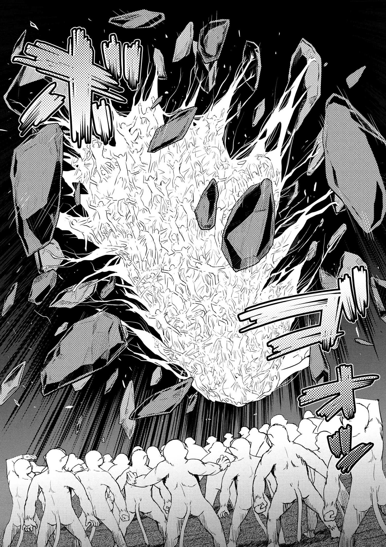 Kumo Desu Ga, Nani Ka? Chapter 13.2 - Page 11