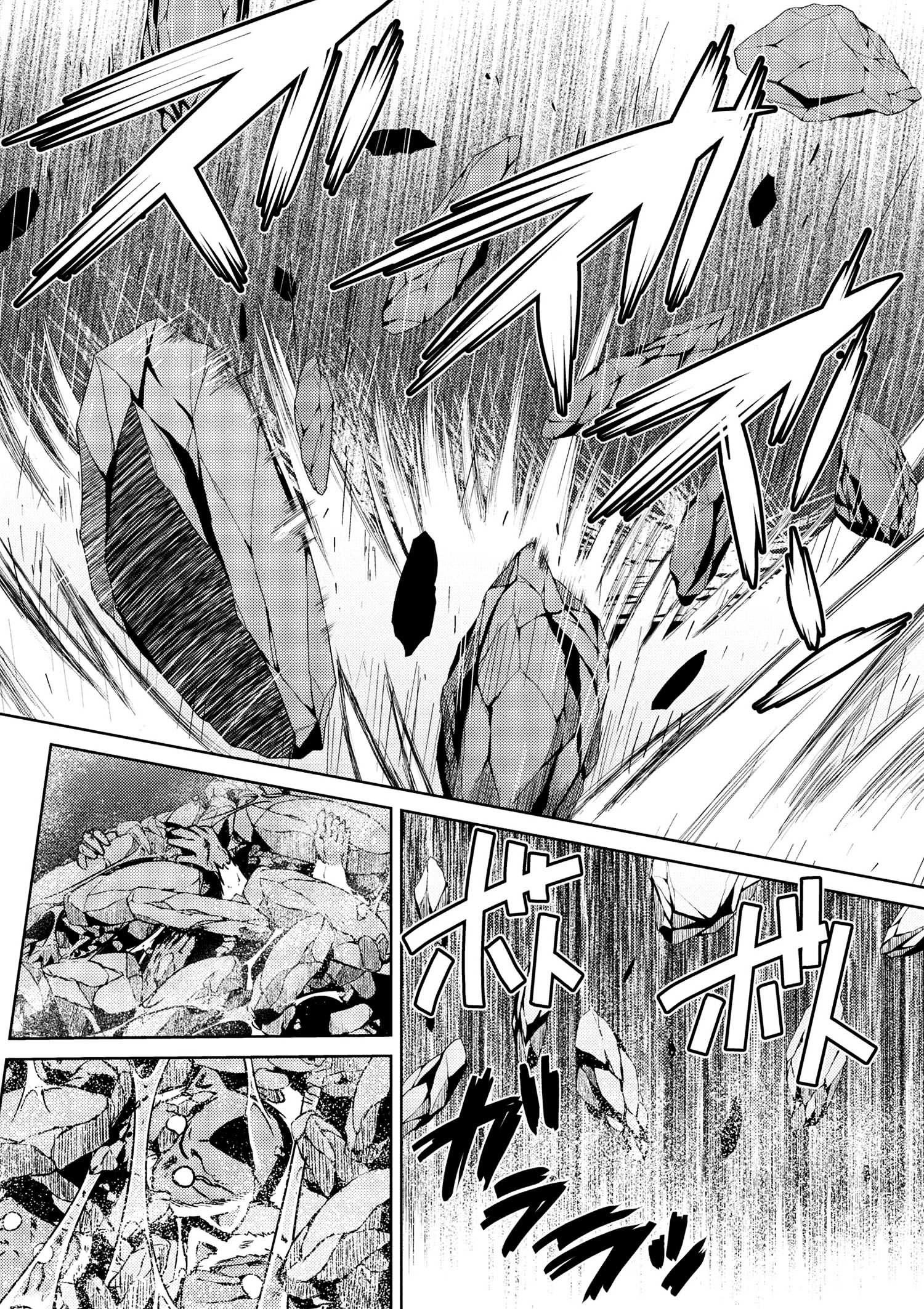 Kumo Desu Ga, Nani Ka? Chapter 13.2 - Page 12