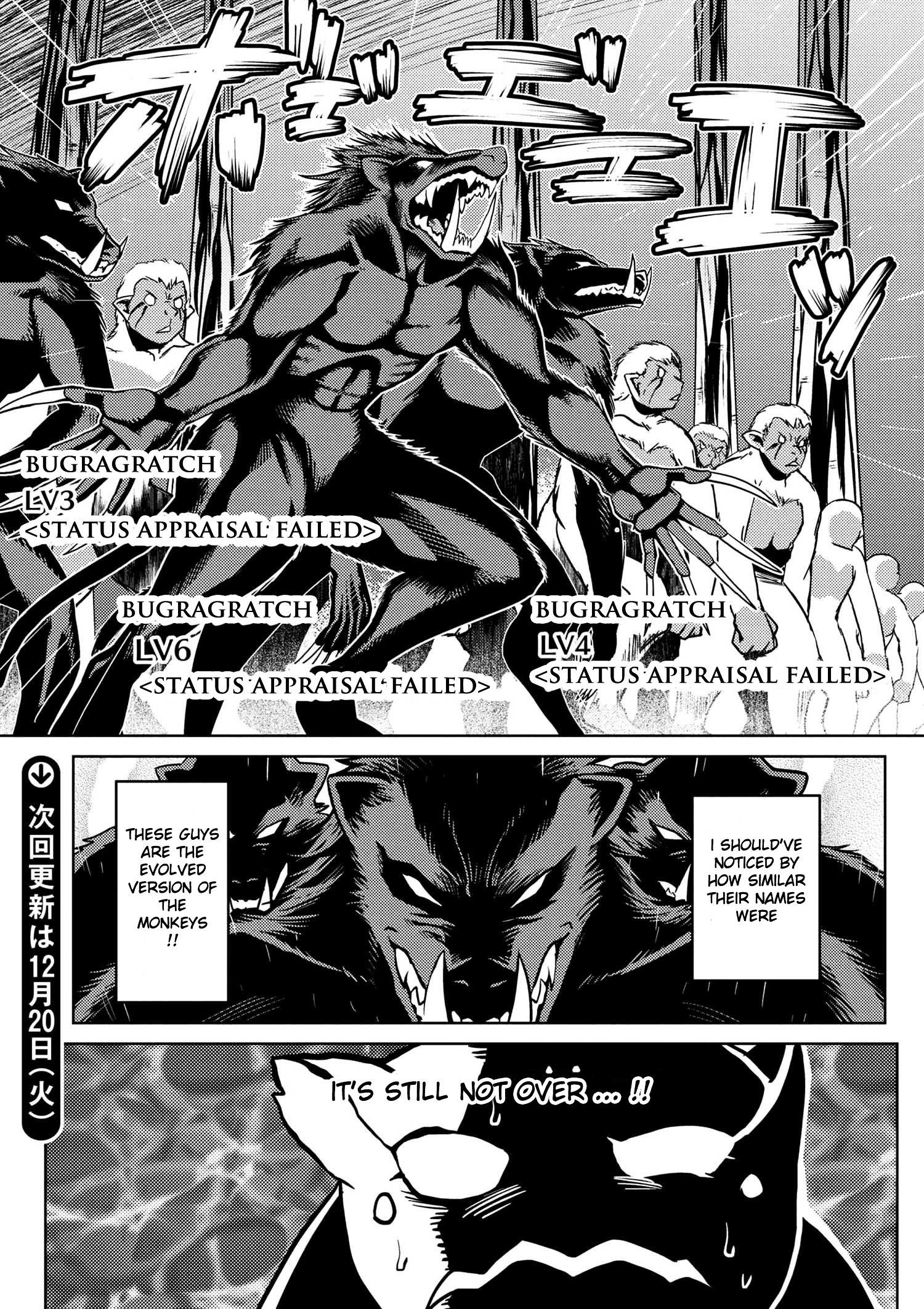 Kumo Desu Ga, Nani Ka? Chapter 13.2 - Page 15