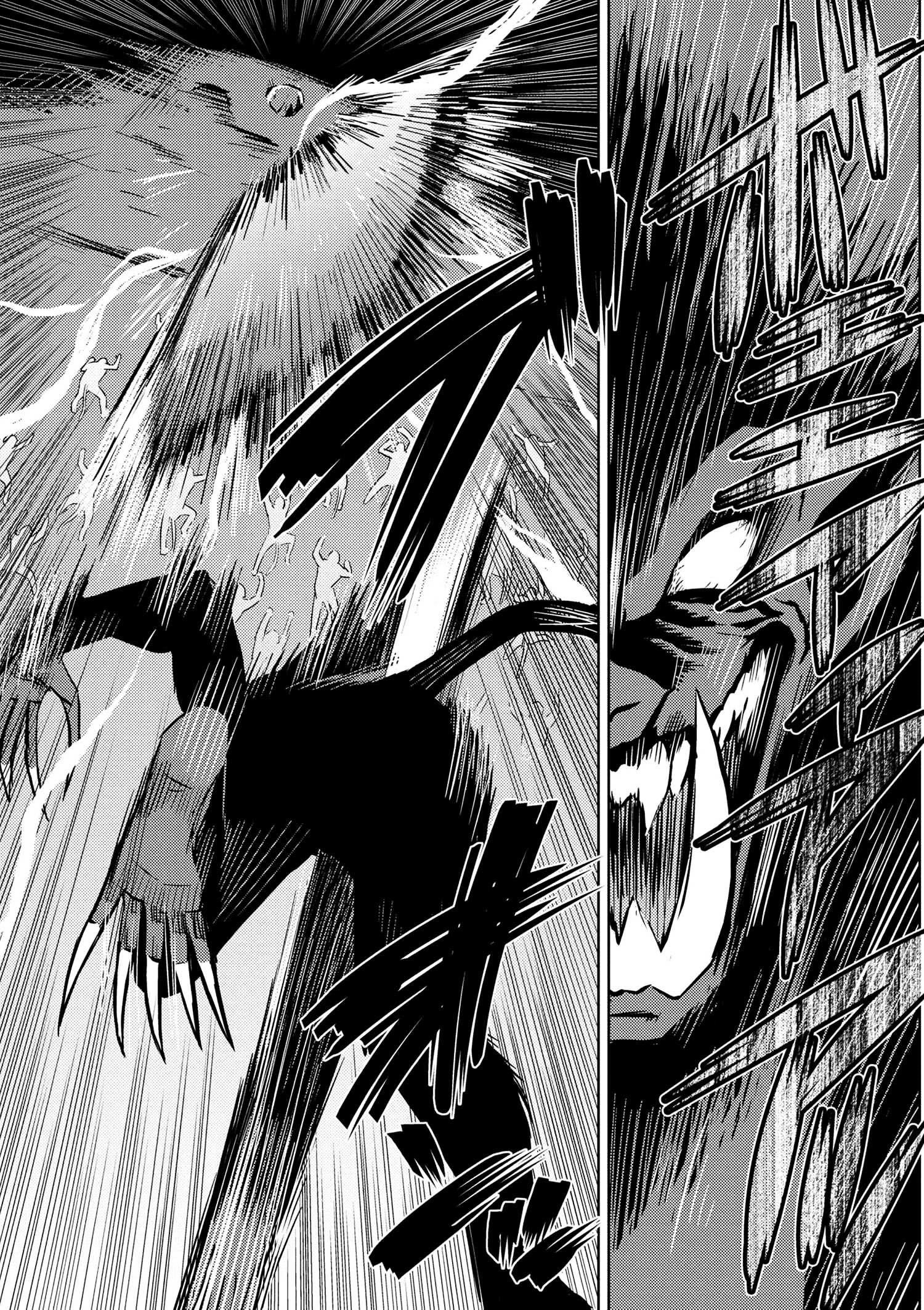 Kumo Desu Ga, Nani Ka? Chapter 14.1 - Page 5