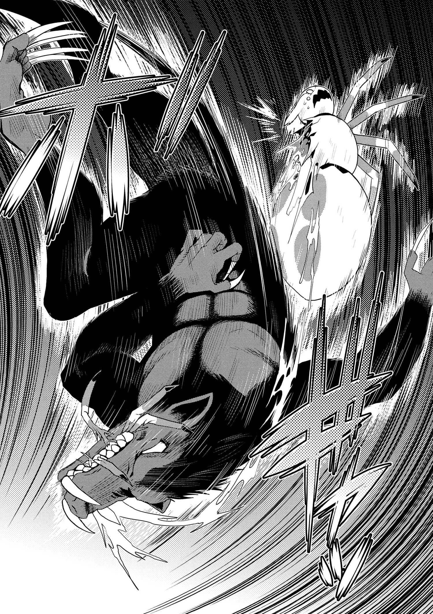 Kumo Desu Ga, Nani Ka? Chapter 14.3 - Page 2