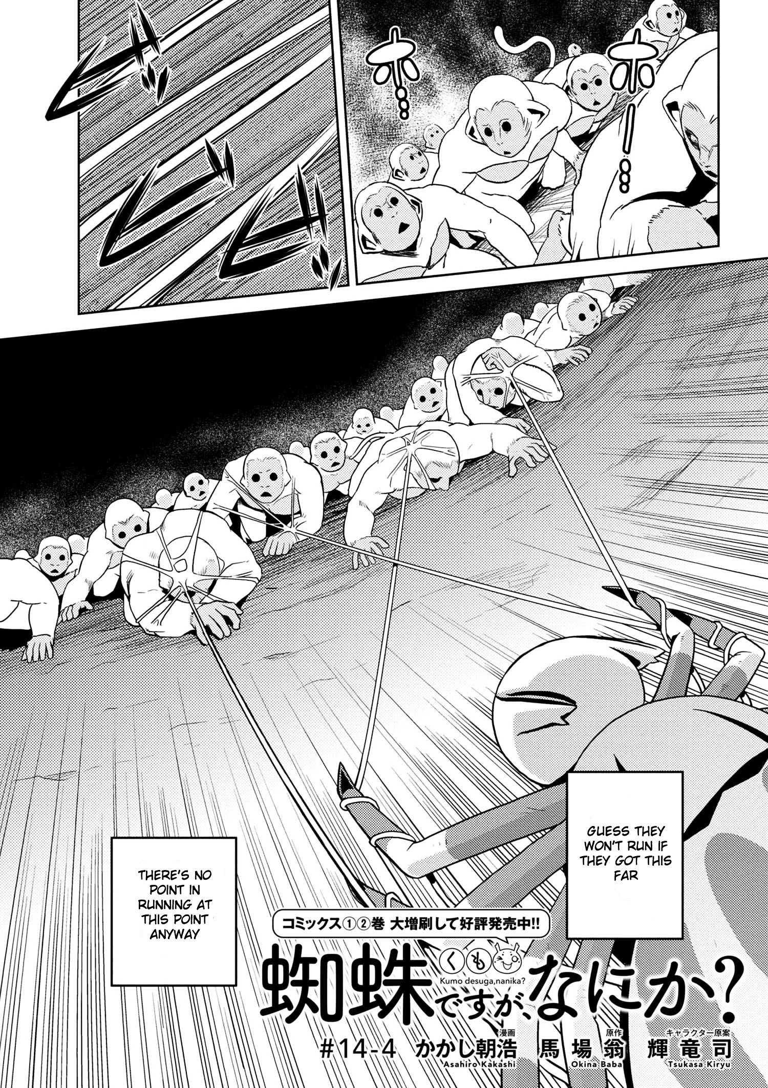 Kumo Desu Ga, Nani Ka? Chapter 14.4 - Page 1