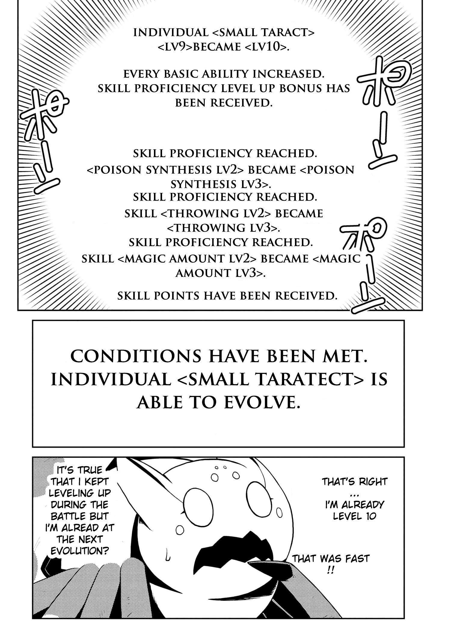 Kumo Desu Ga, Nani Ka? Chapter 14.4 - Page 12