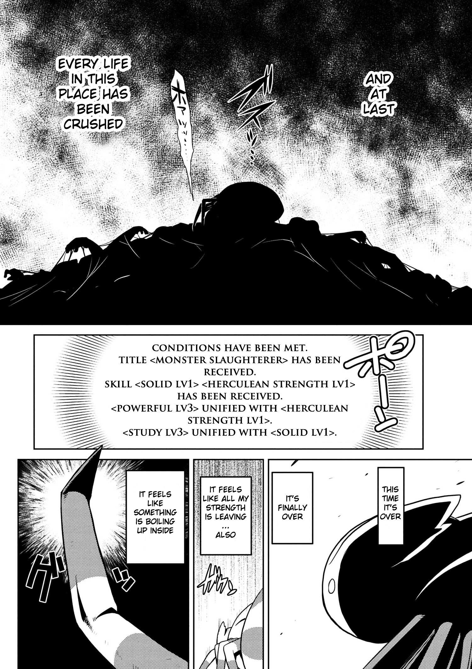 Kumo Desu Ga, Nani Ka? Chapter 14.4 - Page 6