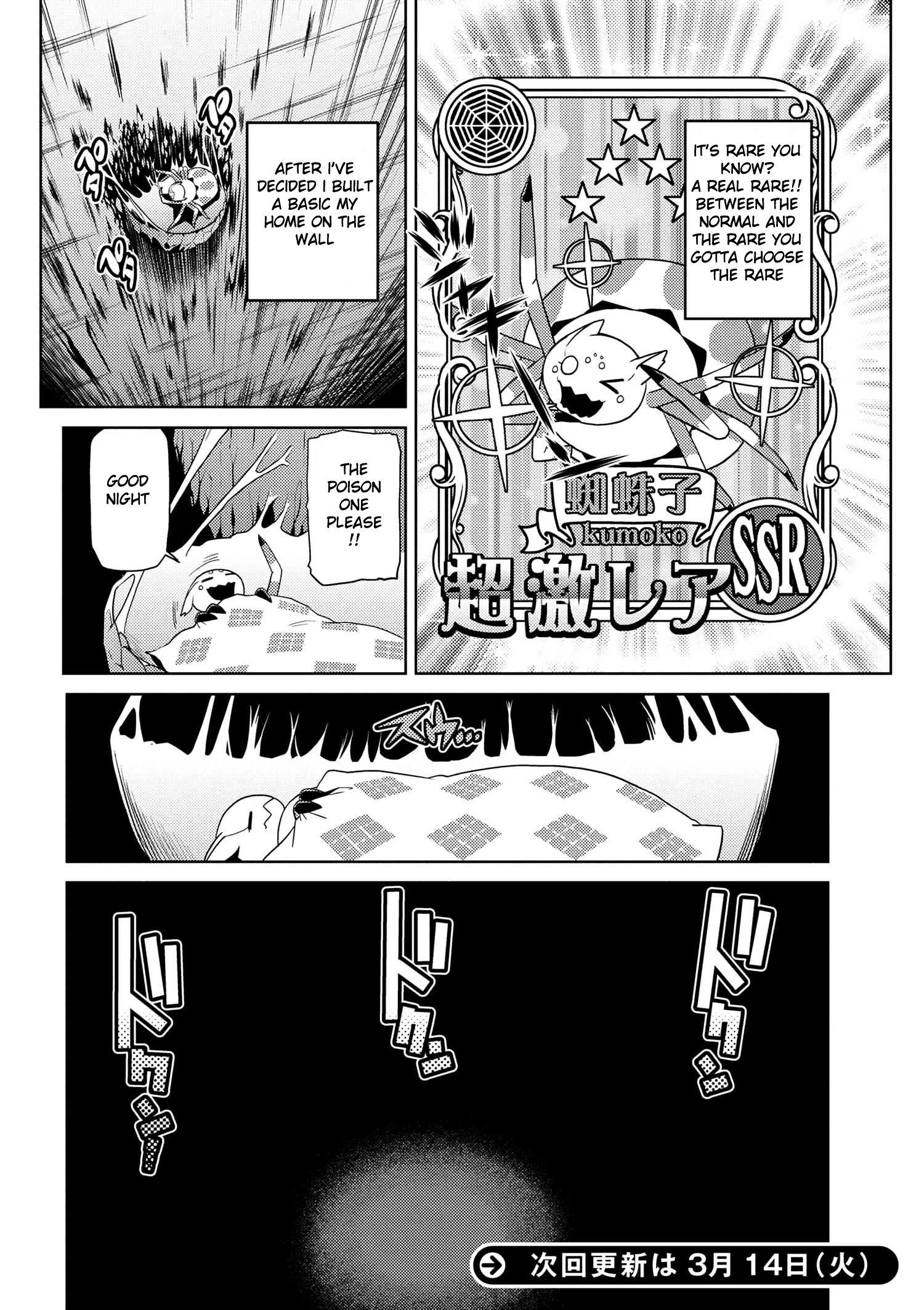 Kumo Desu Ga, Nani Ka? Chapter 15.1 - Page 16