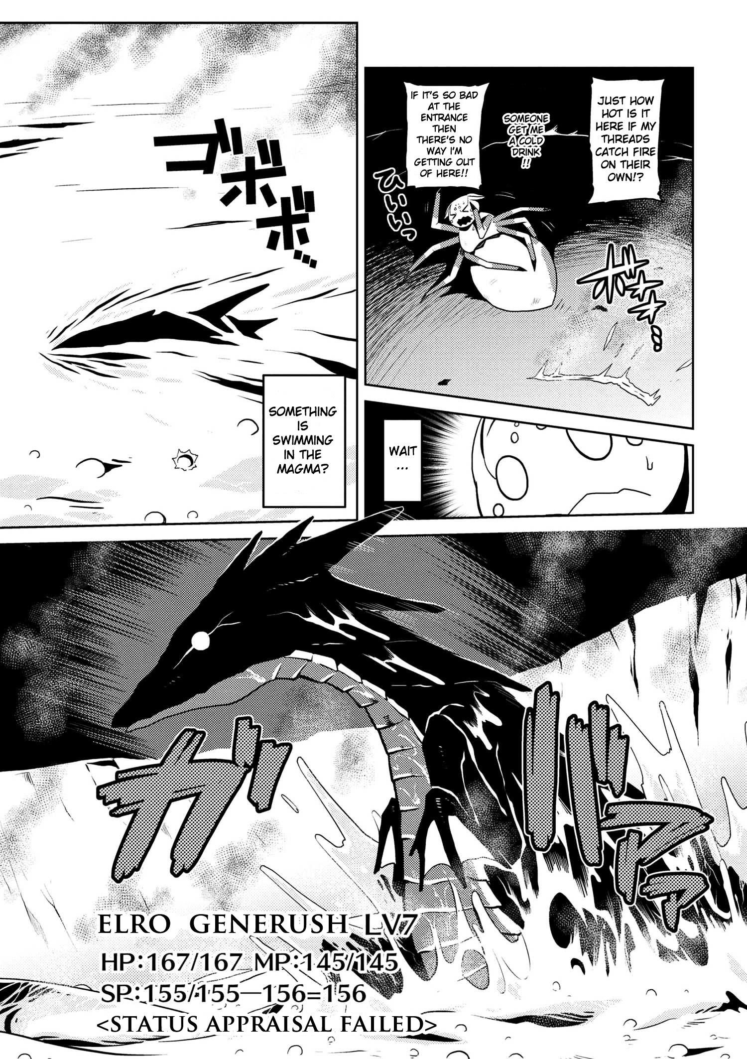 Kumo Desu Ga, Nani Ka? Chapter 15.1 - Page 3