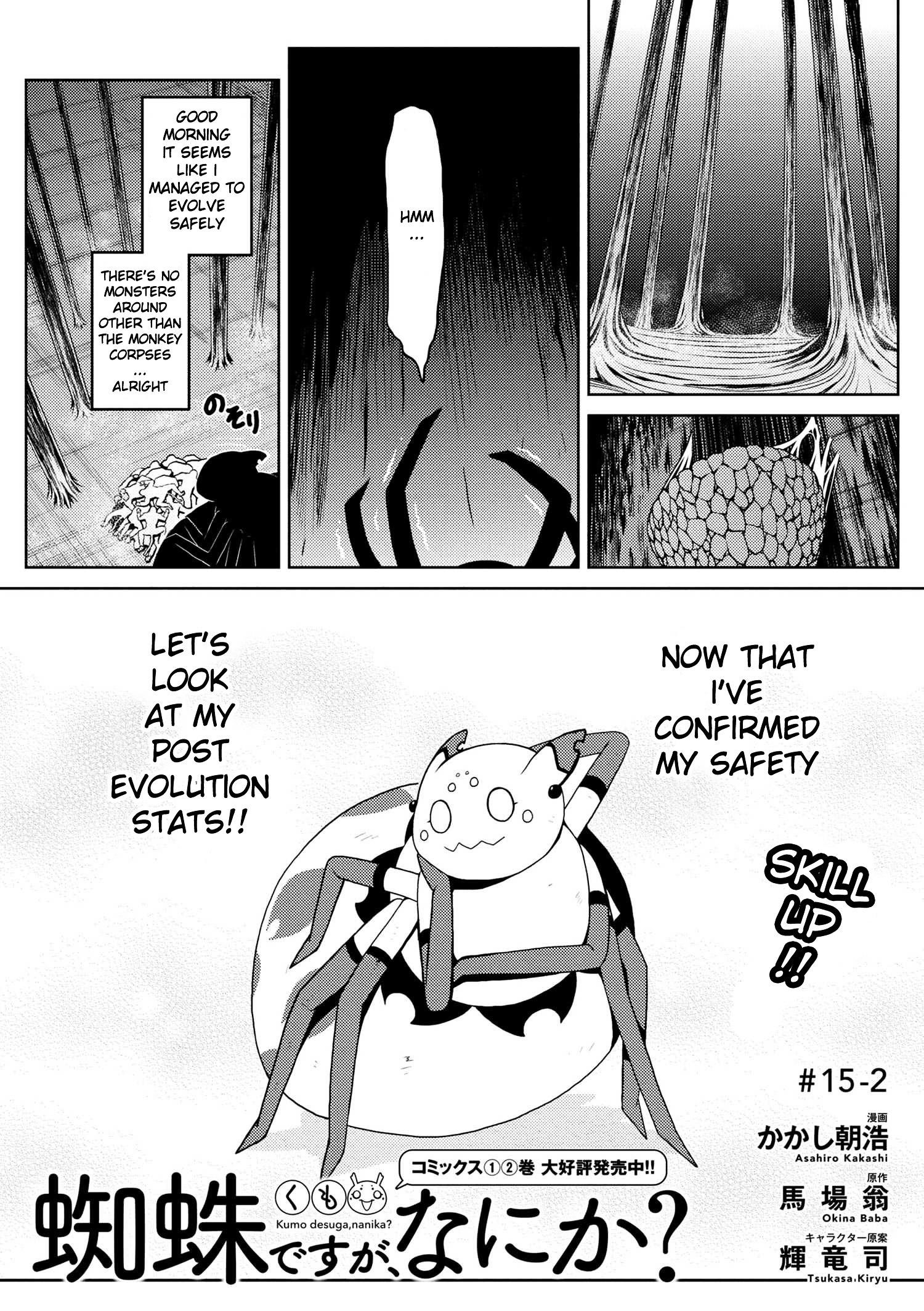 Kumo Desu Ga, Nani Ka? Chapter 15.2 - Page 1