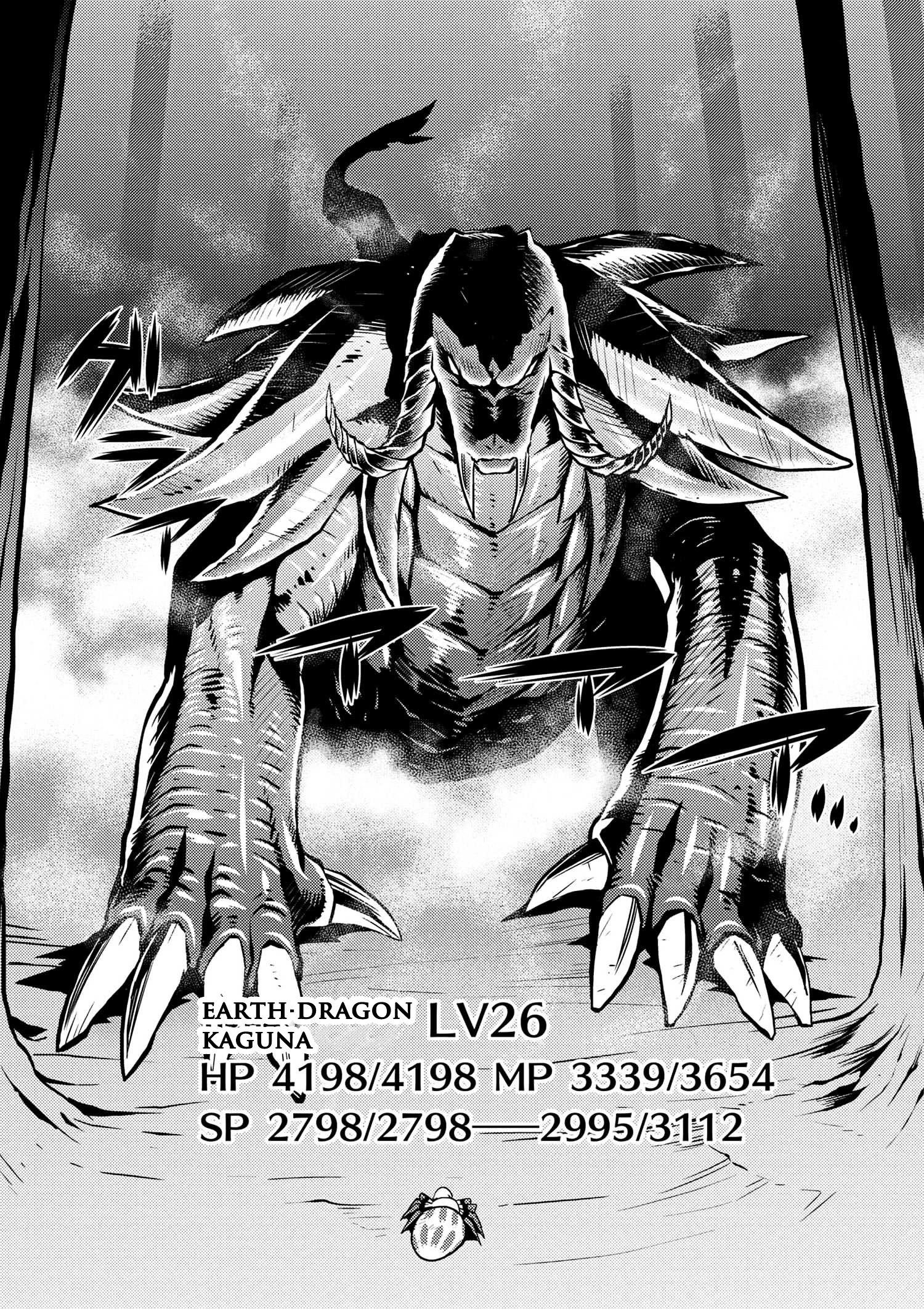 Kumo Desu Ga, Nani Ka? Chapter 15.3 - Page 13