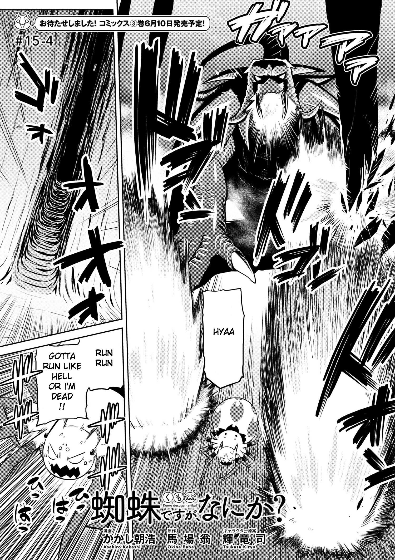 Kumo Desu Ga, Nani Ka? Chapter 15.4 - Page 1