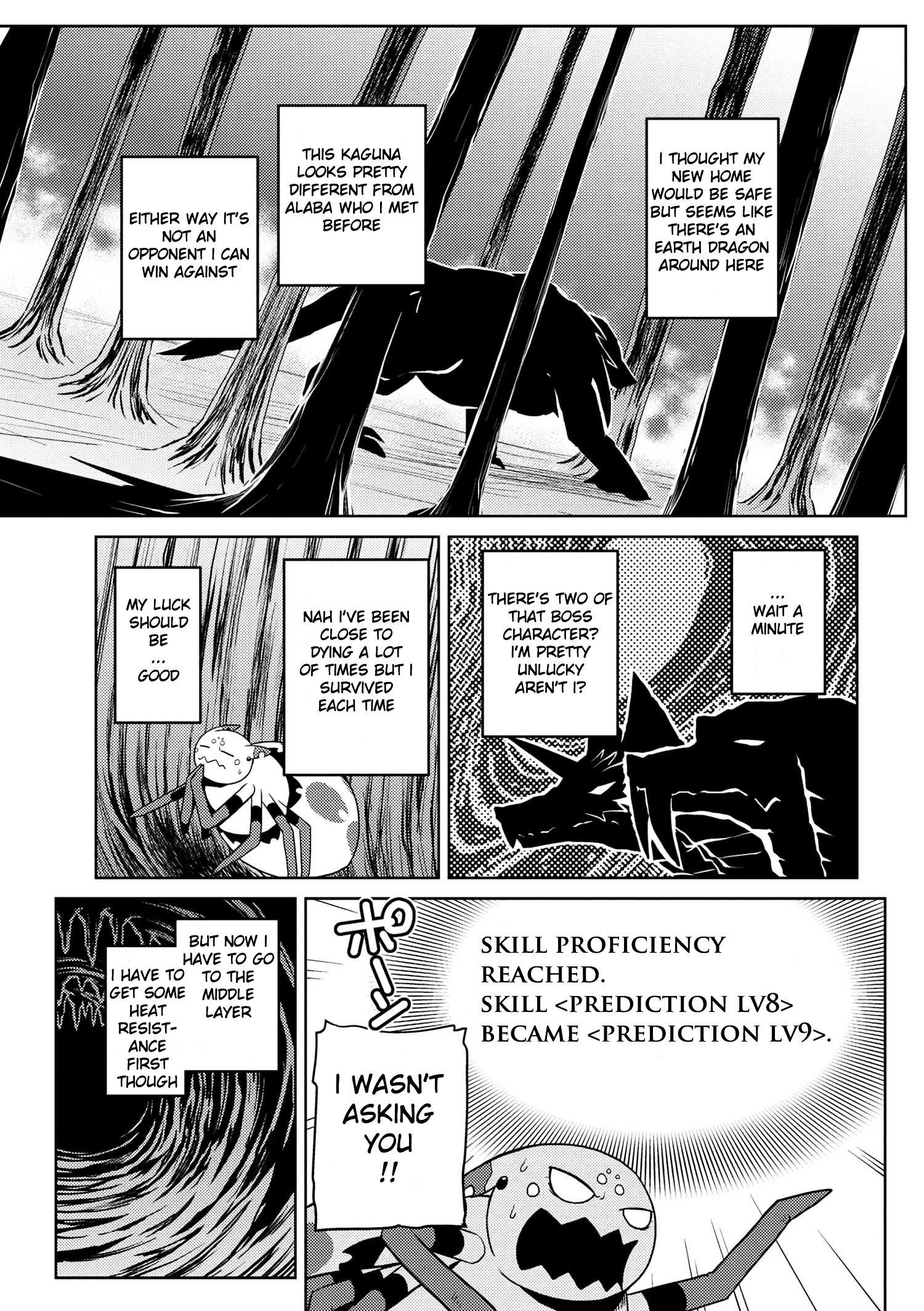 Kumo Desu Ga, Nani Ka? Chapter 15.4 - Page 5