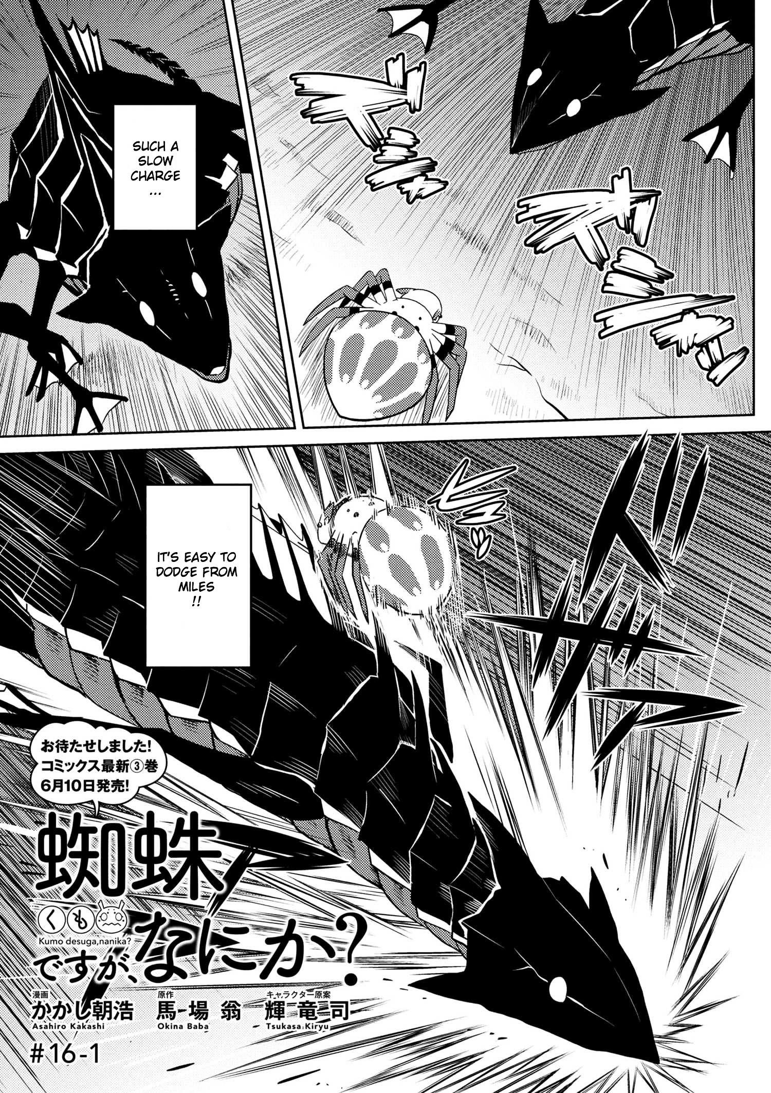 Kumo Desu Ga, Nani Ka? Chapter 16.1 - Page 1