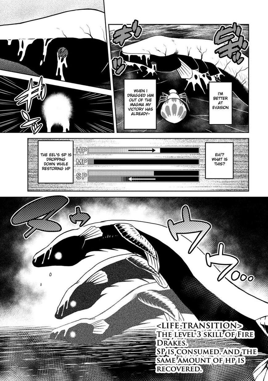 Kumo Desu Ga, Nani Ka? Chapter 18.2 - Page 3