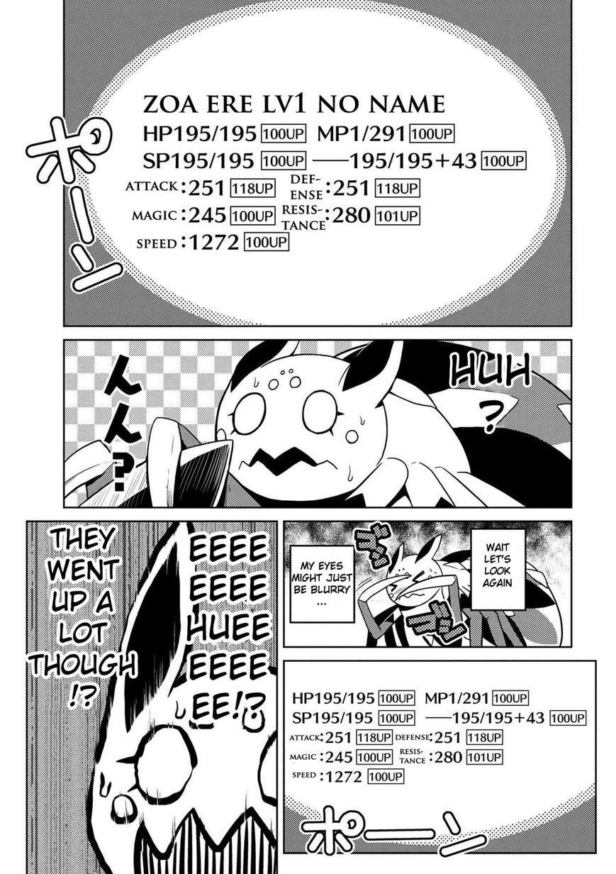 Kumo Desu Ga, Nani Ka? Chapter 19.1 - Page 3