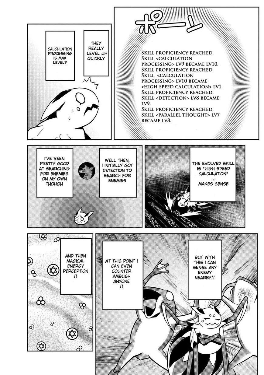 Kumo Desu Ga, Nani Ka? Chapter 19.2 - Page 7