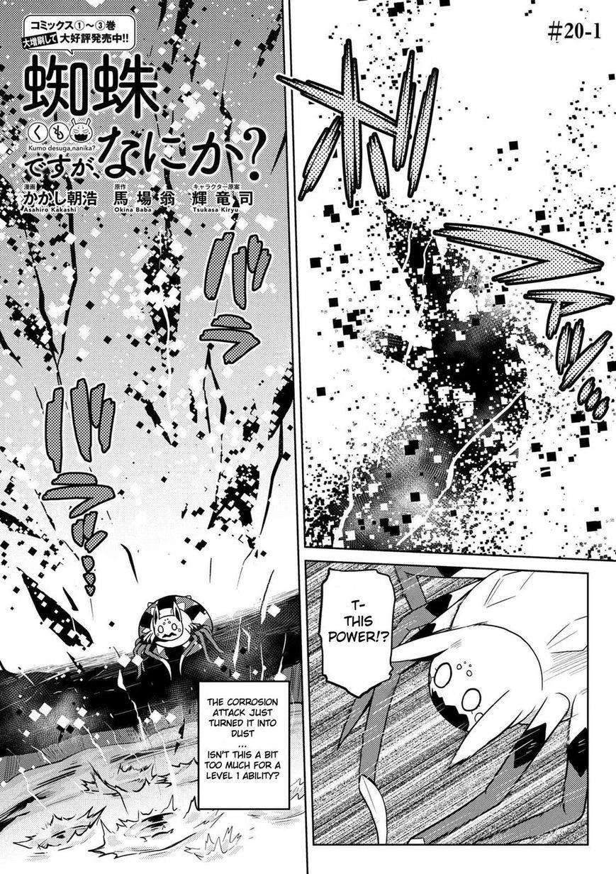 Kumo Desu Ga, Nani Ka? Chapter 20.1 - Page 1