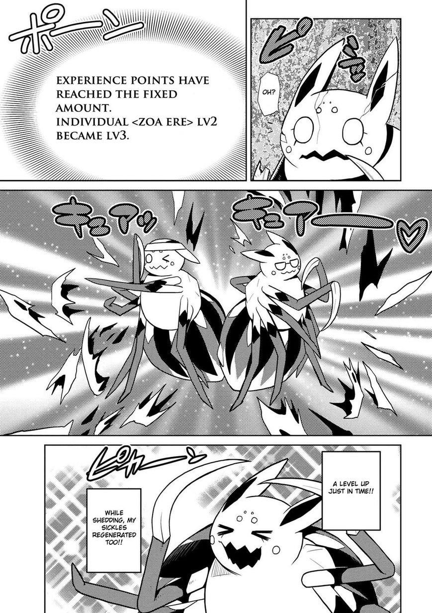 Kumo Desu Ga, Nani Ka? Chapter 20.1 - Page 7