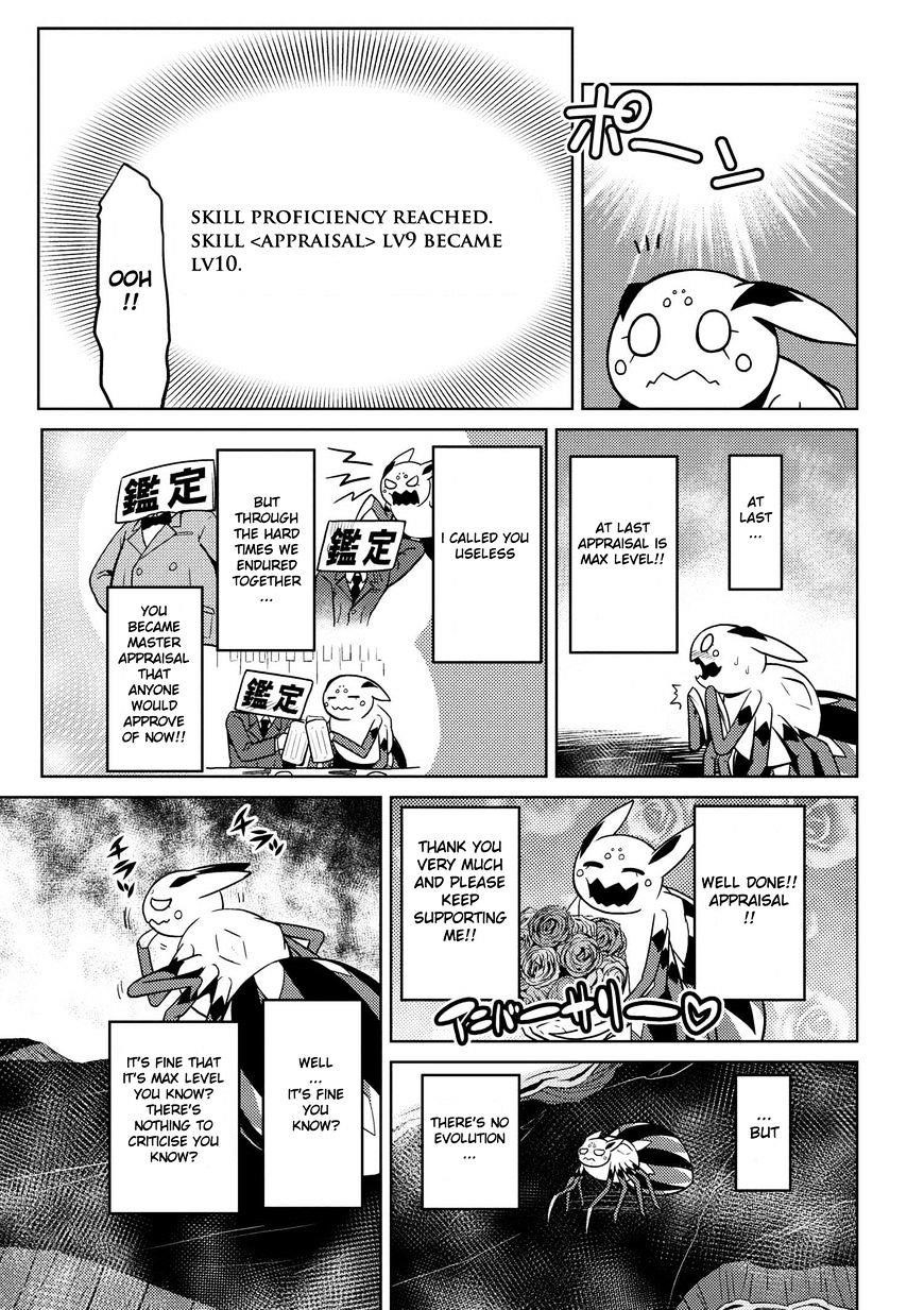 Kumo Desu Ga, Nani Ka? Chapter 20.2 - Page 7