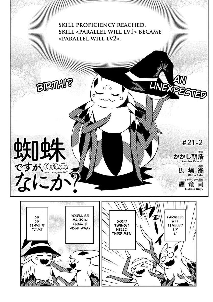 Kumo Desu Ga, Nani Ka? Chapter 21.2 - Page 1