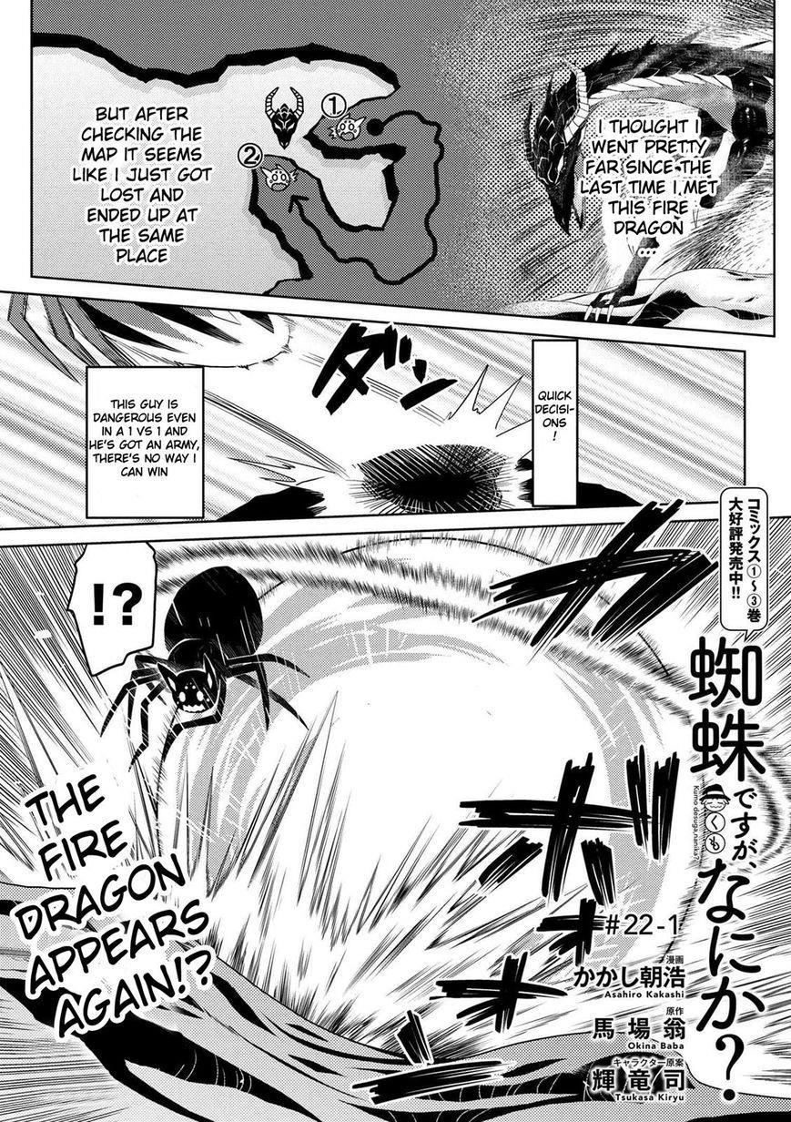 Kumo Desu Ga, Nani Ka? Chapter 22.1 - Page 1