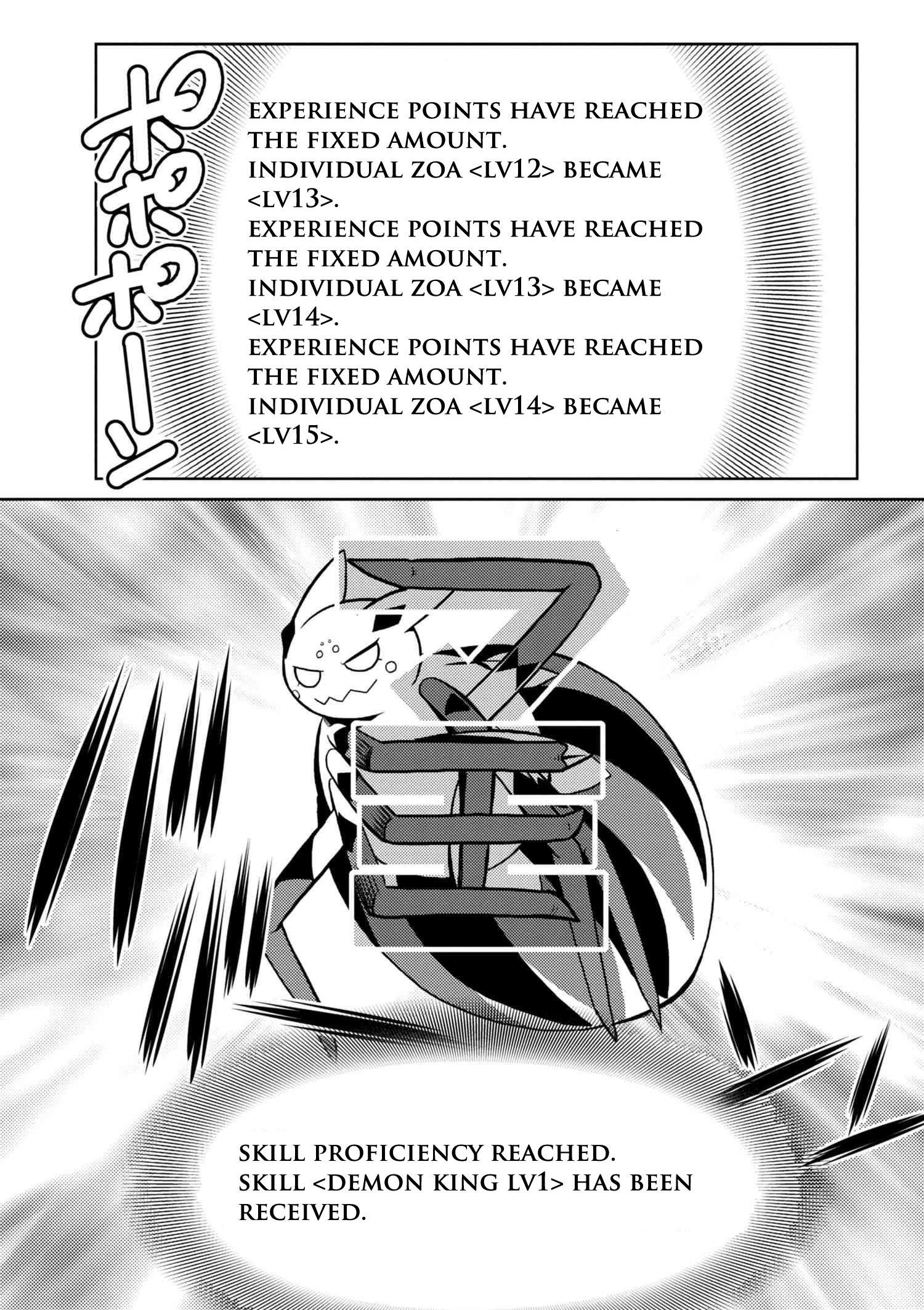 Kumo Desu Ga, Nani Ka? Chapter 23.1 - Page 9