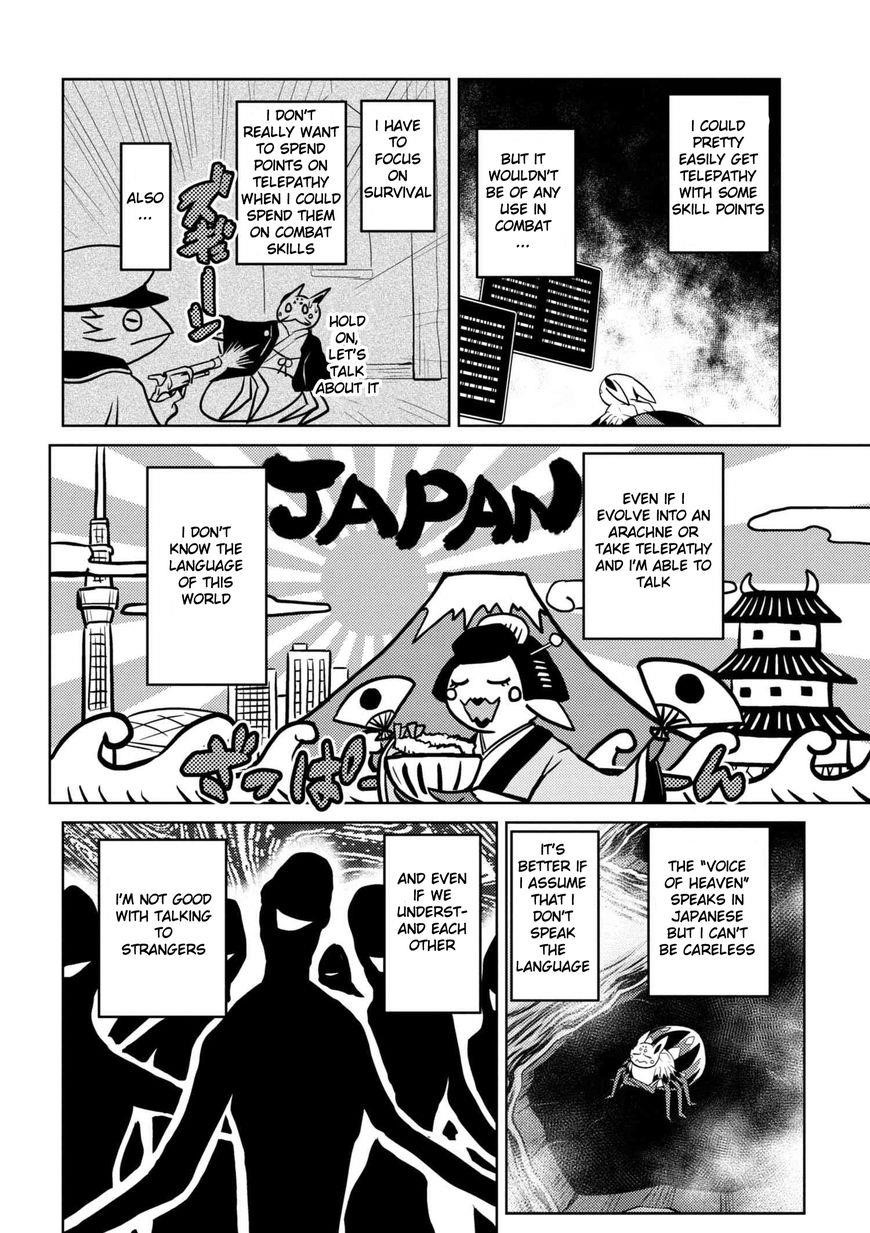 Kumo Desu Ga, Nani Ka? Chapter 23.2 - Page 10