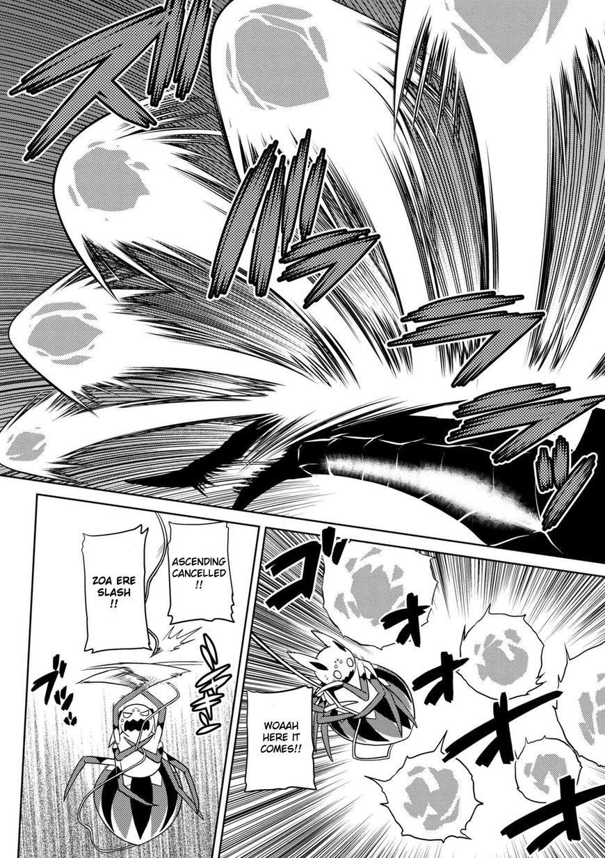 Kumo Desu Ga, Nani Ka? Chapter 25.1 - Page 3