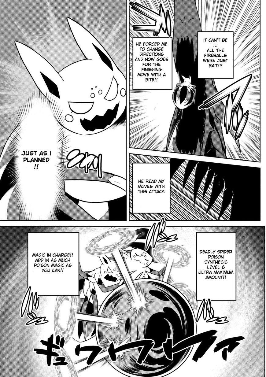 Kumo Desu Ga, Nani Ka? Chapter 25.1 - Page 5