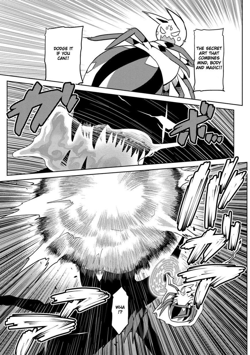 Kumo Desu Ga, Nani Ka? Chapter 25.1 - Page 7