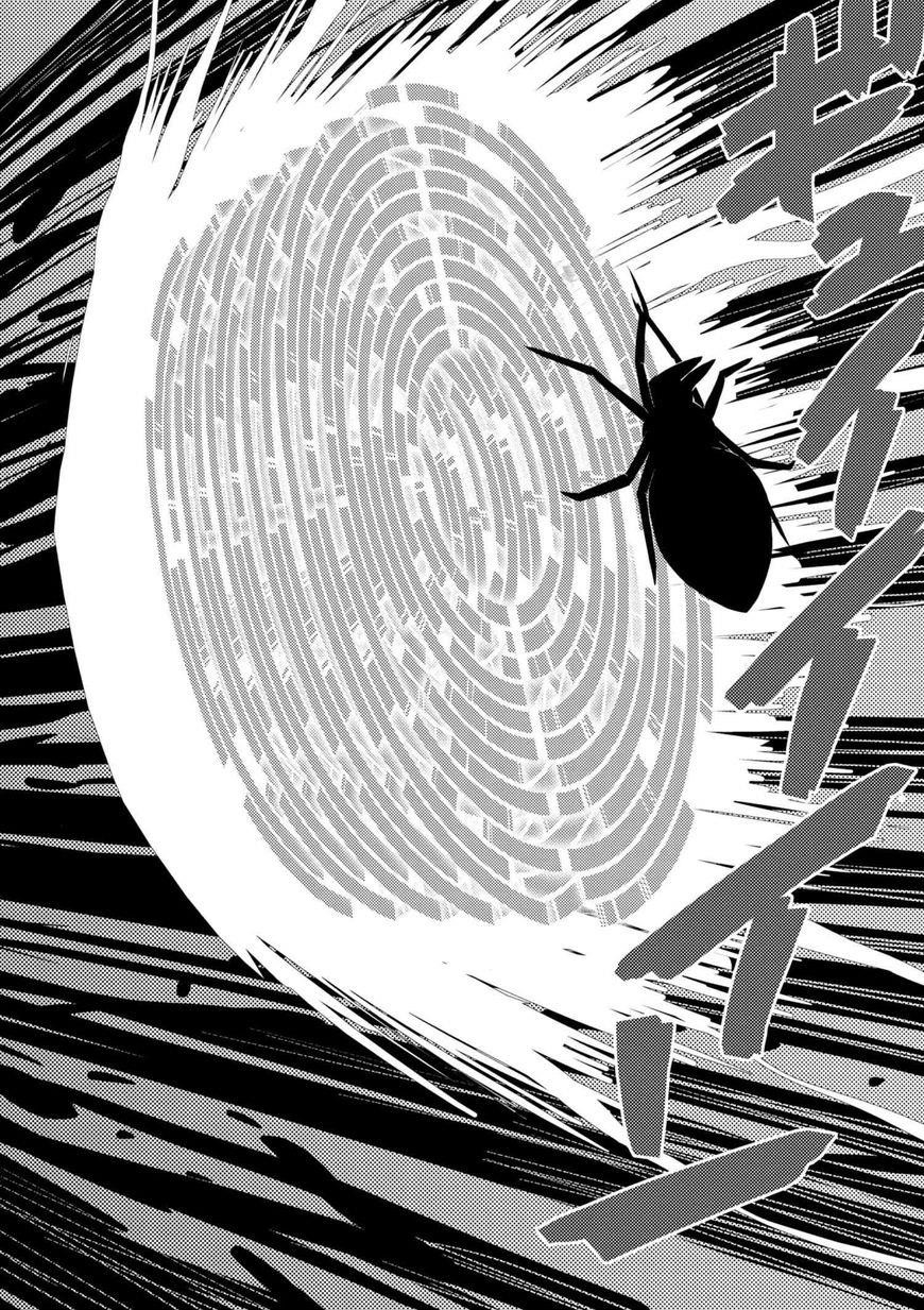 Kumo Desu Ga, Nani Ka? Chapter 25.2 - Page 14