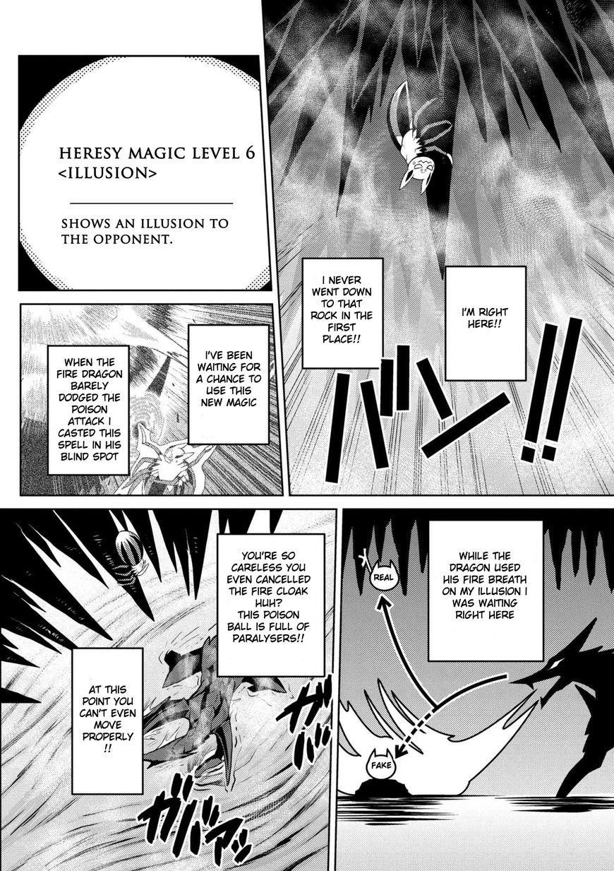 Kumo Desu Ga, Nani Ka? Chapter 25.2 - Page 4