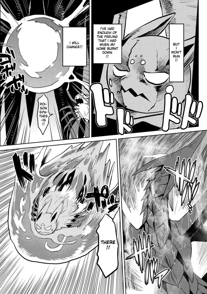 Kumo Desu Ga, Nani Ka? Chapter 25.2 - Page 6