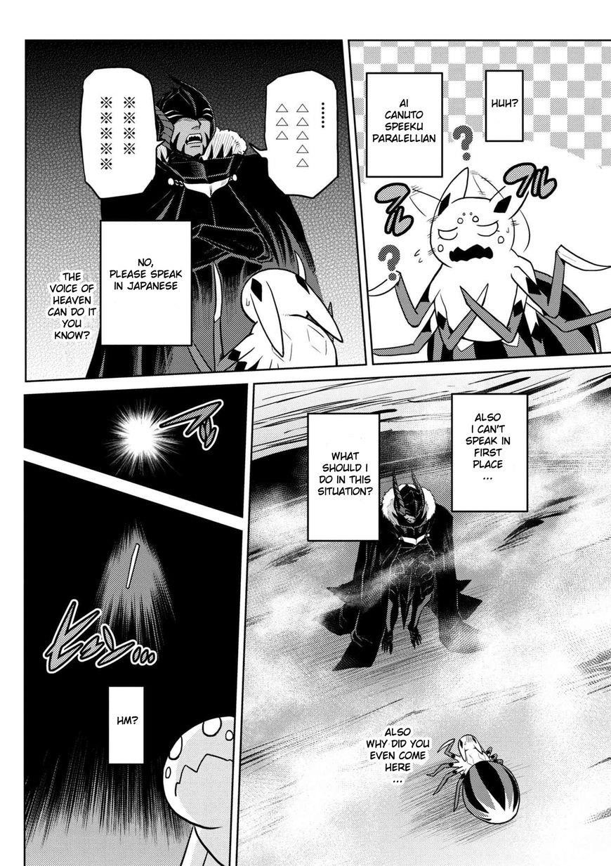 Kumo Desu Ga, Nani Ka? Chapter 27.1 - Page 10