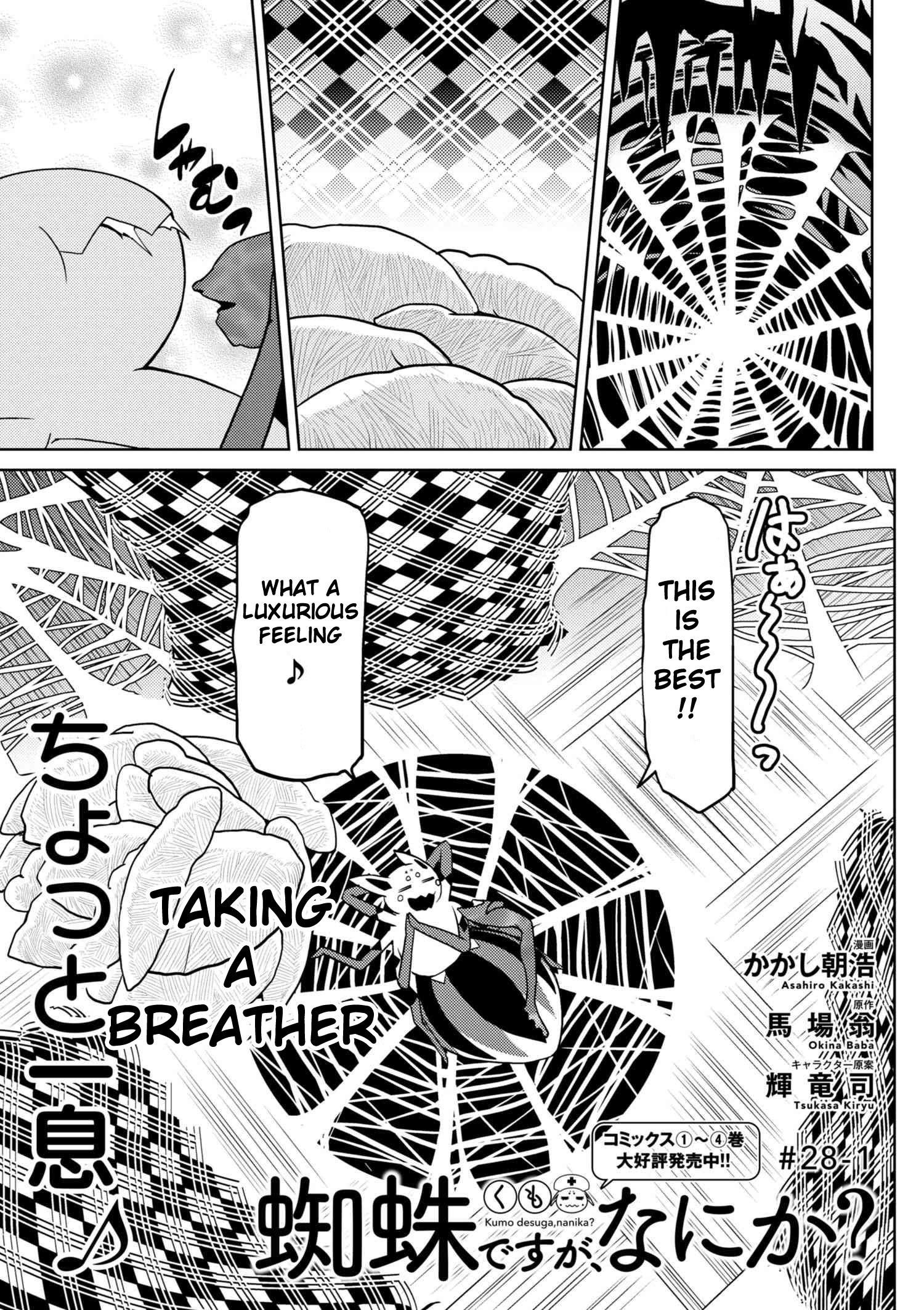 Kumo Desu Ga, Nani Ka? Chapter 28.1 - Page 1