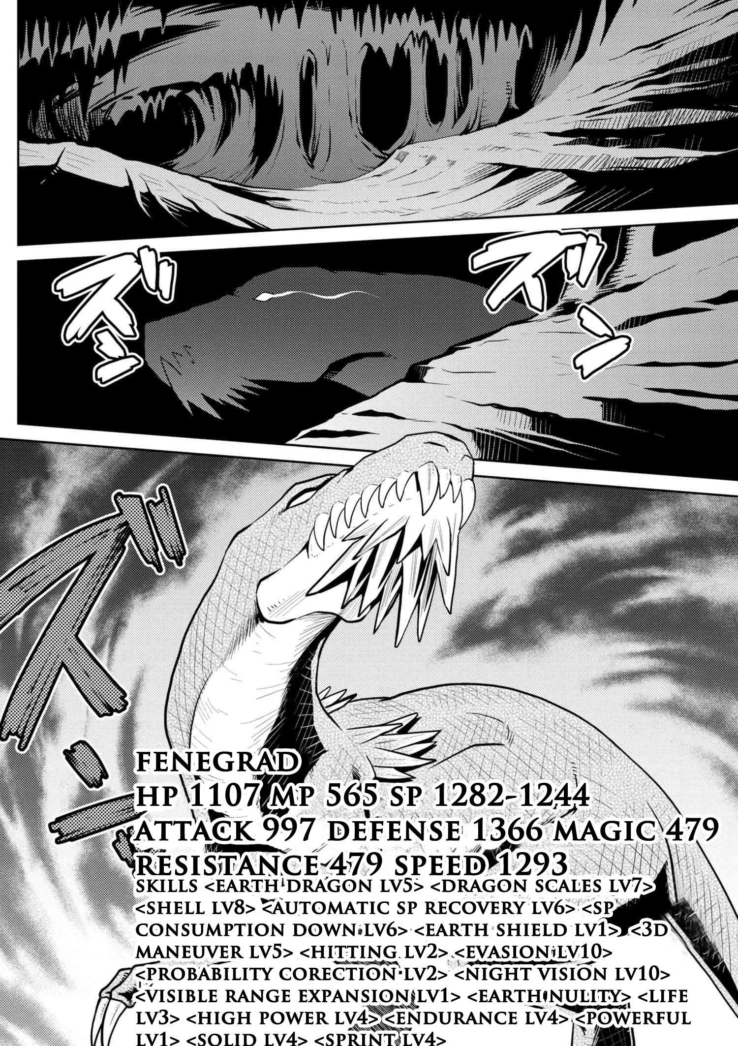 Kumo Desu Ga, Nani Ka? Chapter 28.1 - Page 12