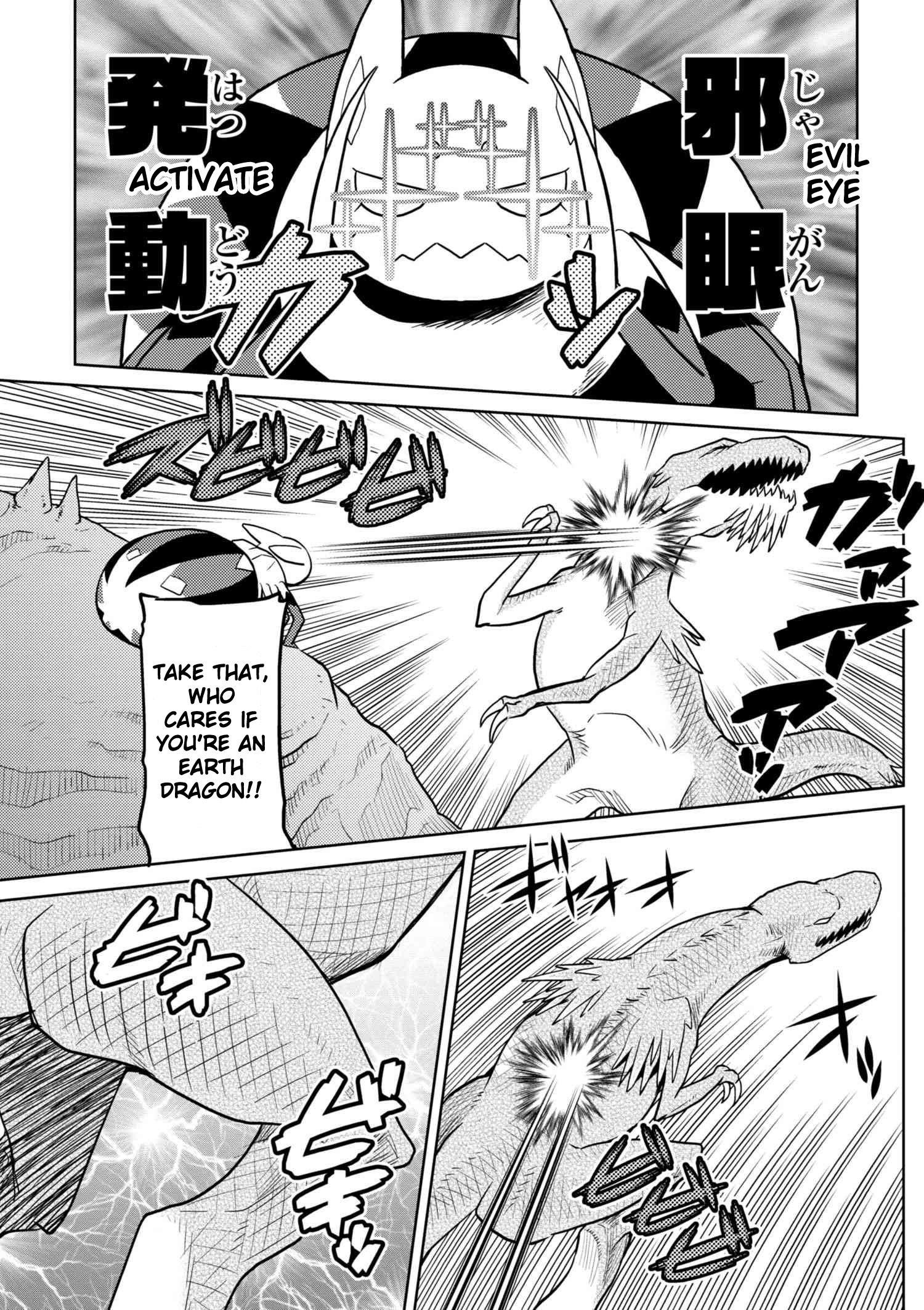 Kumo Desu Ga, Nani Ka? Chapter 28.1 - Page 13