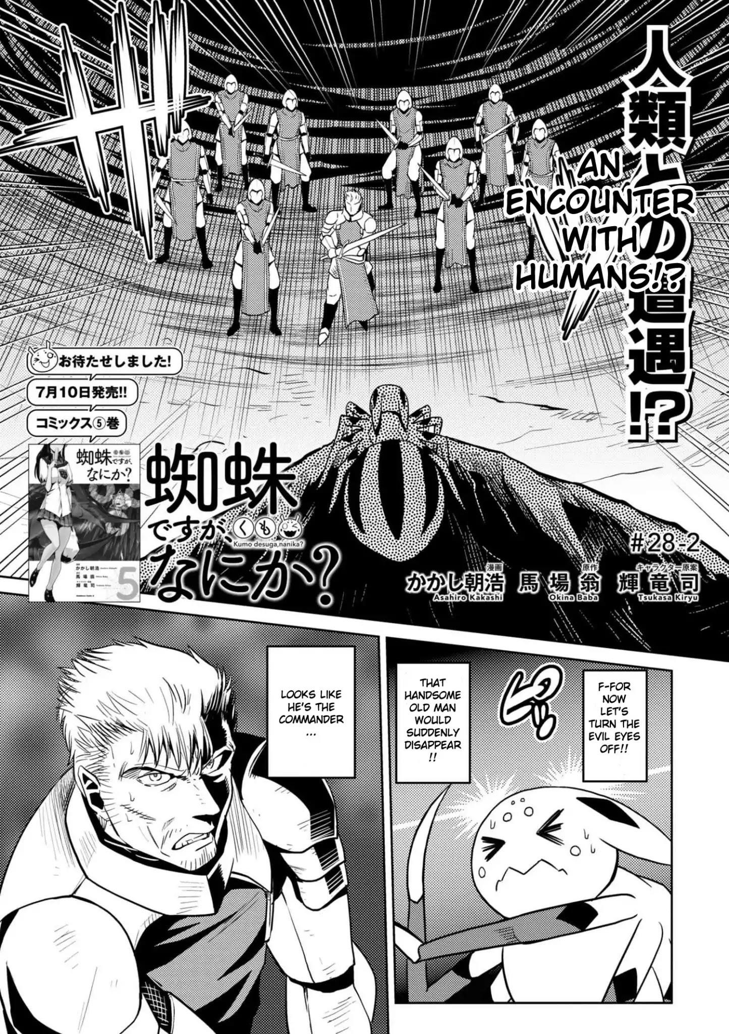 Kumo Desu Ga, Nani Ka? Chapter 28.2 - Page 1