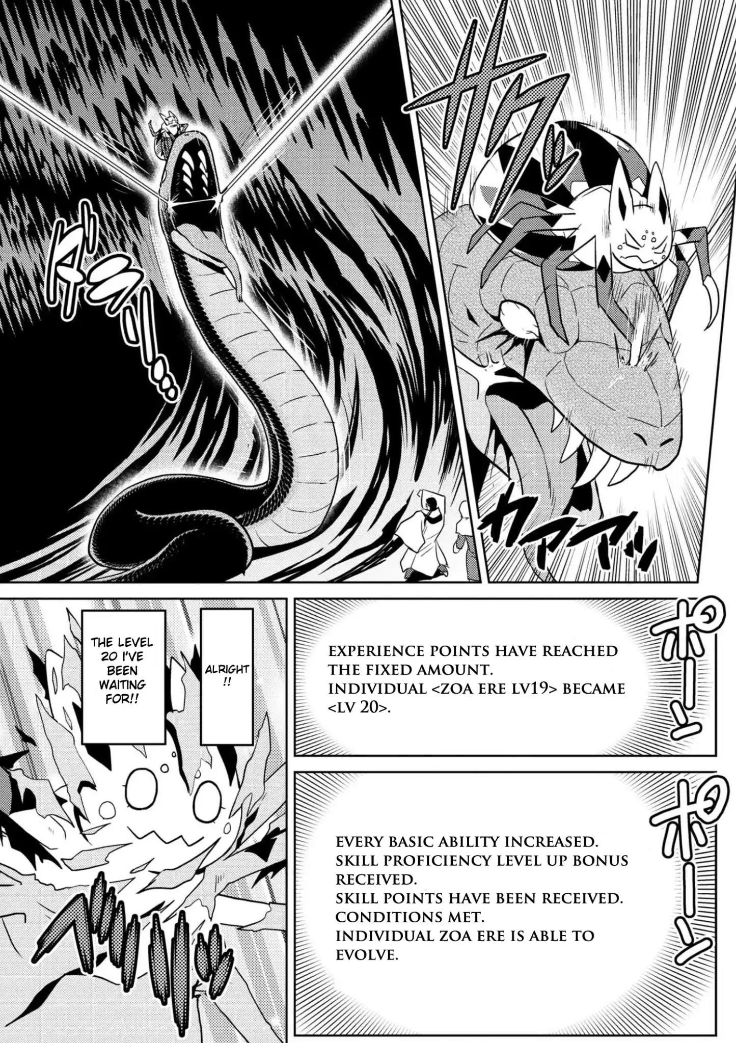 Kumo Desu Ga, Nani Ka? Chapter 28.2 - Page 13