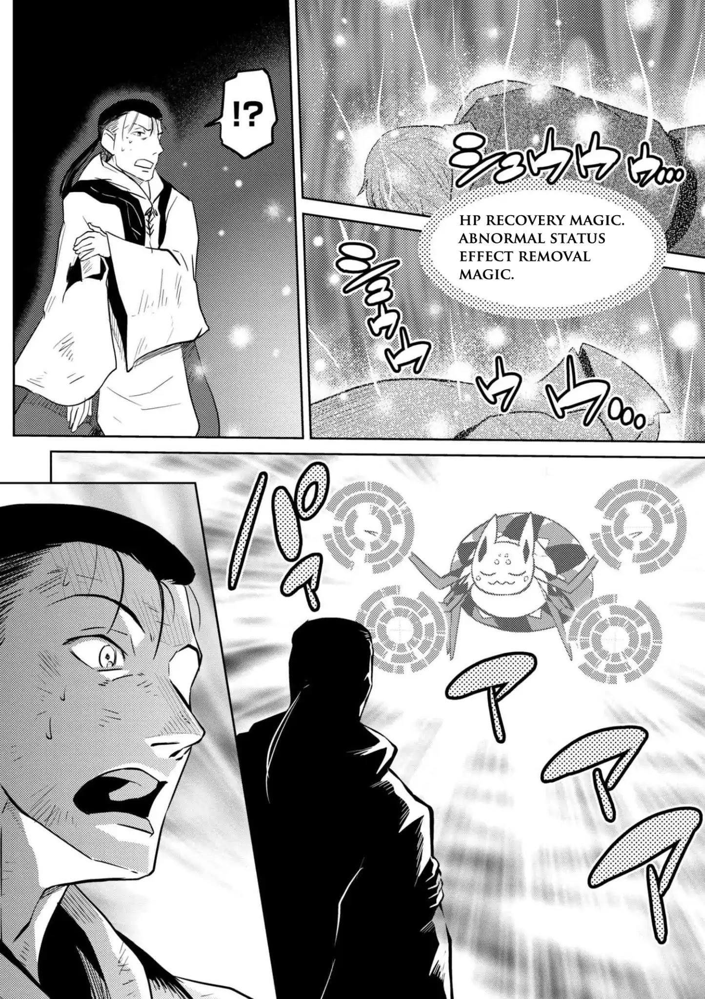 Kumo Desu Ga, Nani Ka? Chapter 28.2 - Page 16