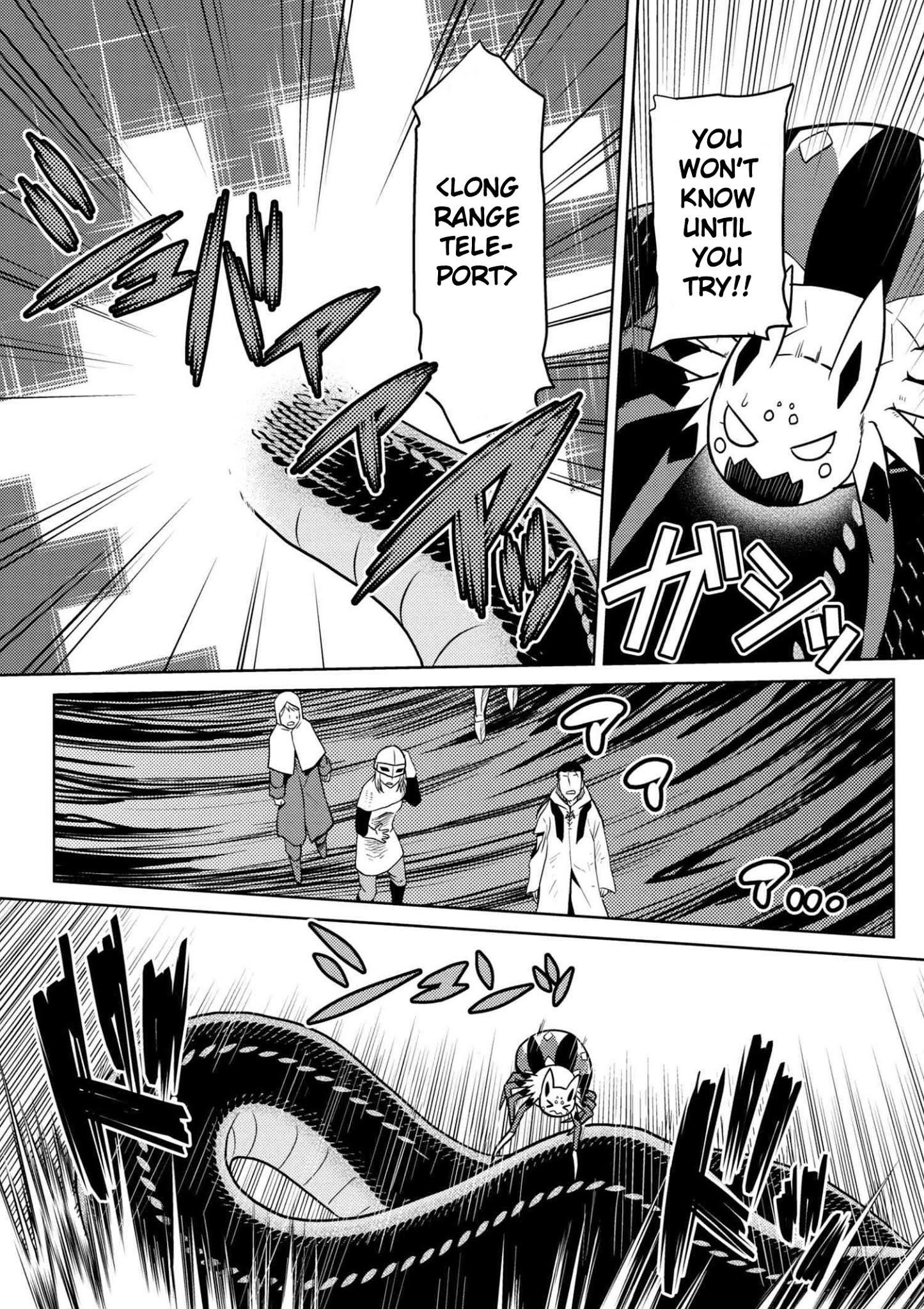 Kumo Desu Ga, Nani Ka? Chapter 29.1 - Page 3