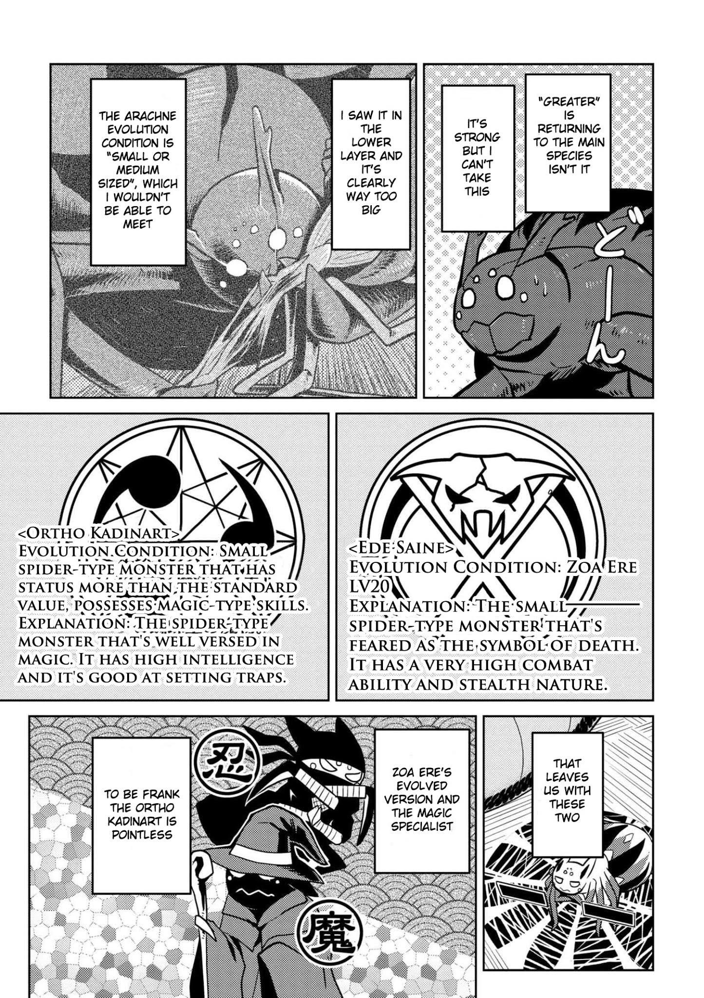 Kumo Desu Ga, Nani Ka? Chapter 29.1 - Page 9