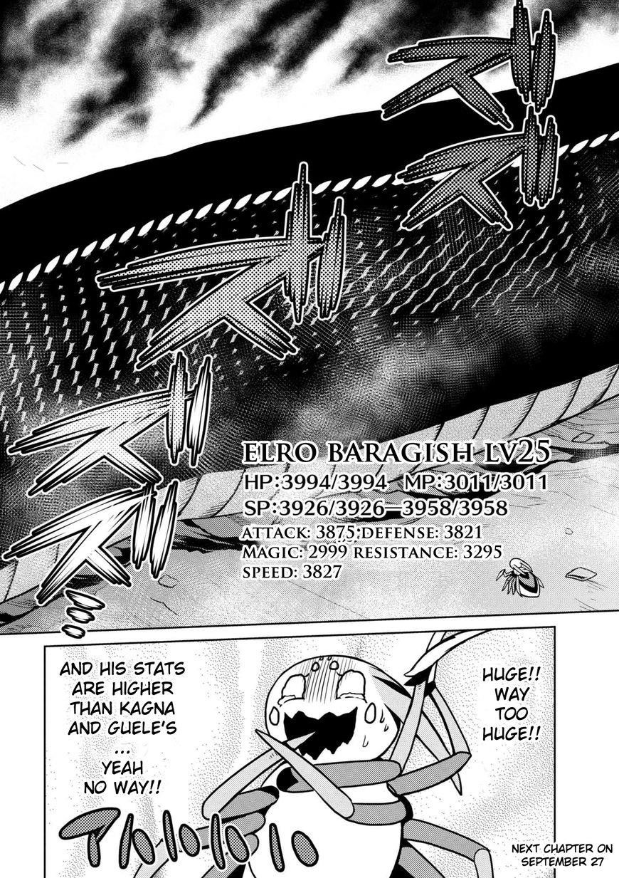 Kumo Desu Ga, Nani Ka? Chapter 30.2 - Page 16