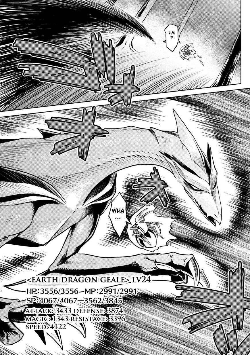 Kumo Desu Ga, Nani Ka? Chapter 30.2 - Page 5