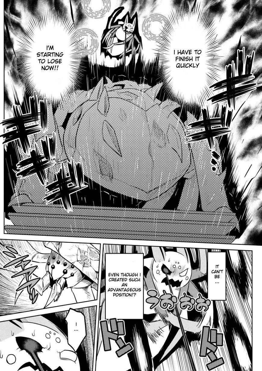 Kumo Desu Ga, Nani Ka? Chapter 32.1 - Page 10