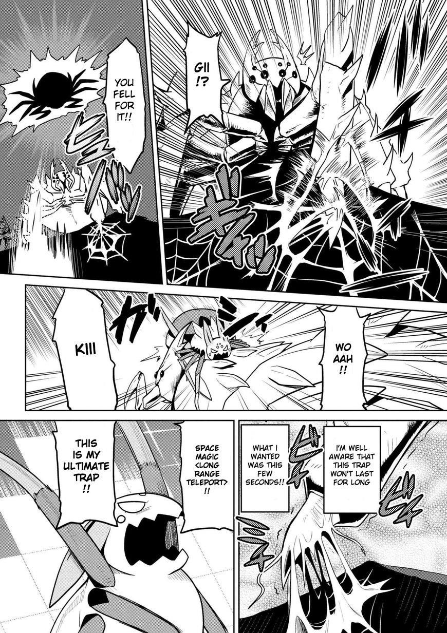 Kumo Desu Ga, Nani Ka? Chapter 32.1 - Page 2