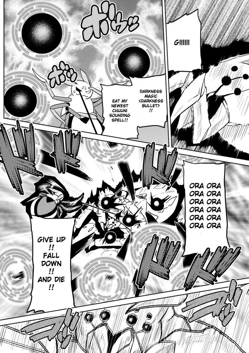 Kumo Desu Ga, Nani Ka? Chapter 32.1 - Page 8