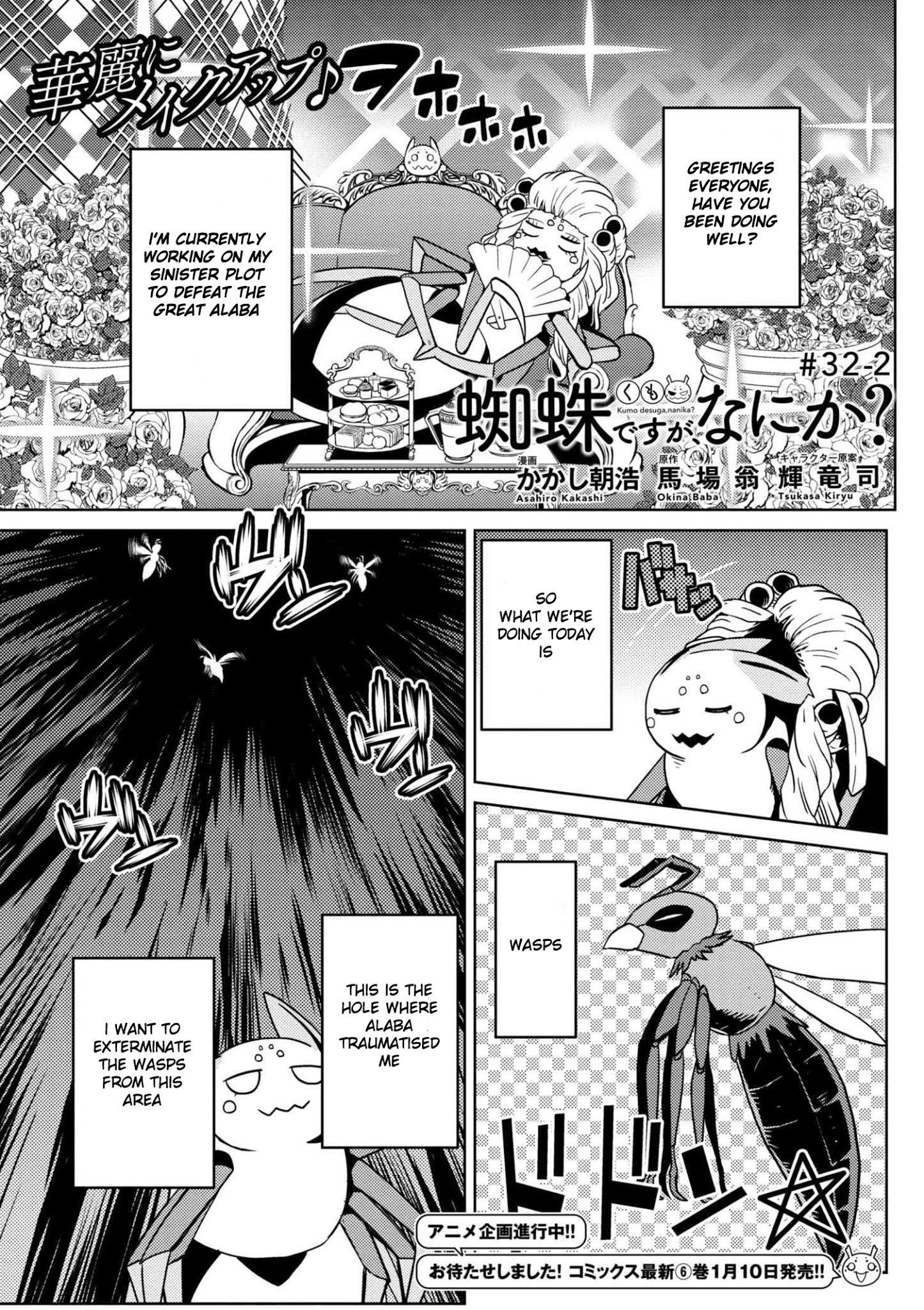 Kumo Desu Ga, Nani Ka? Chapter 32.2 - Page 1