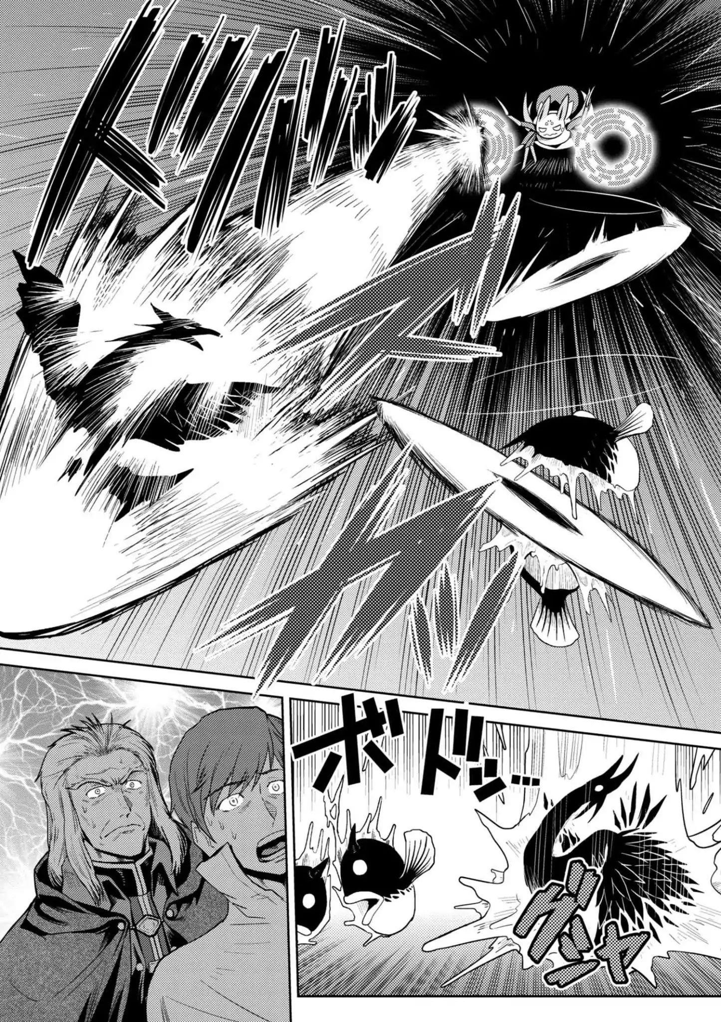 Kumo Desu Ga, Nani Ka? Chapter 33.2 - Page 11