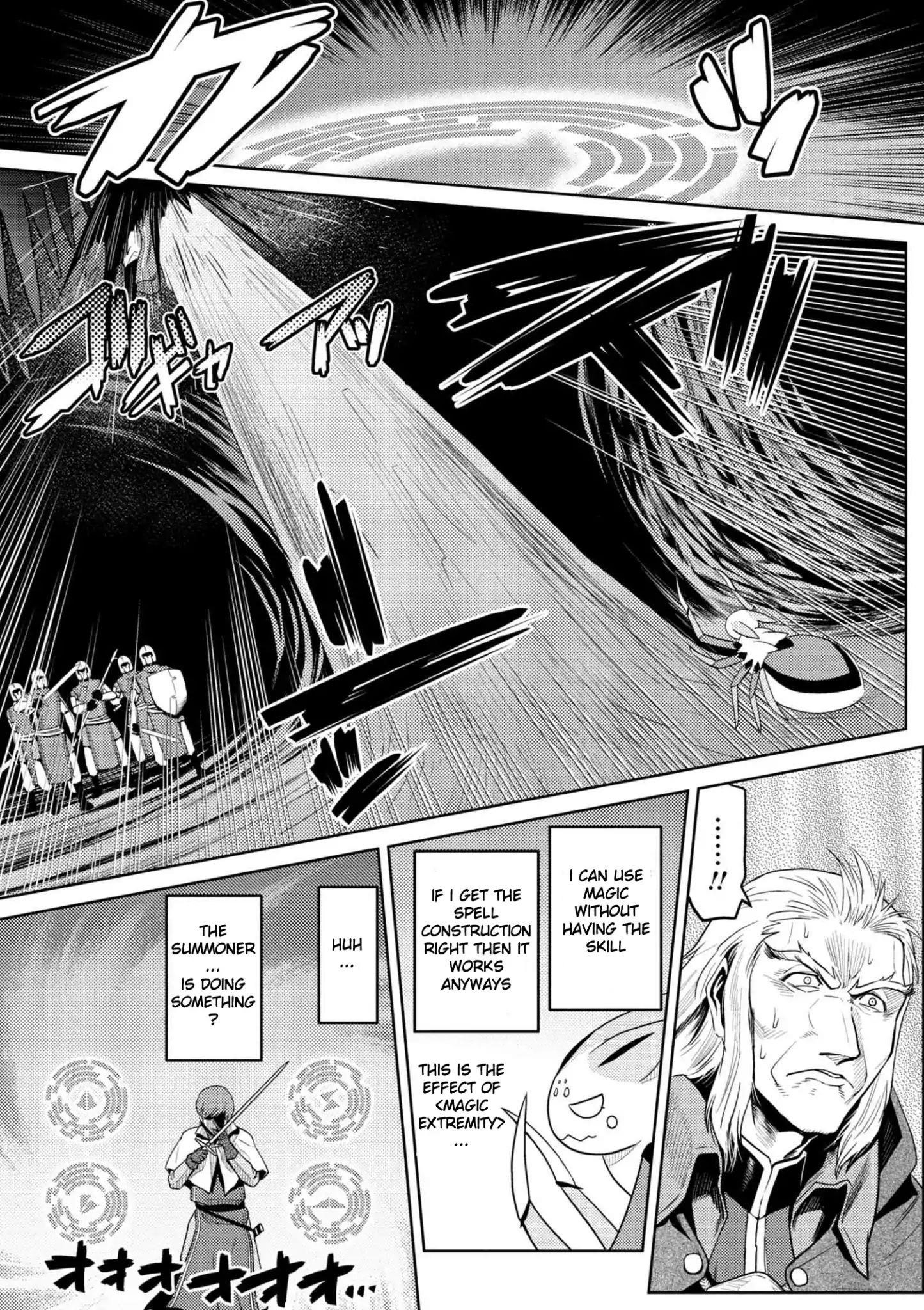 Kumo Desu Ga, Nani Ka? Chapter 33.2 - Page 3